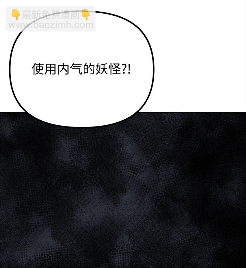 110 恐怖箭矢73