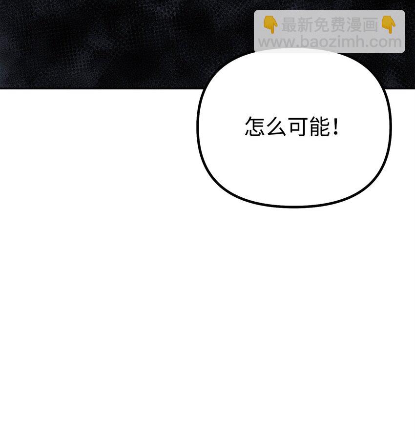 110 恐怖箭矢74