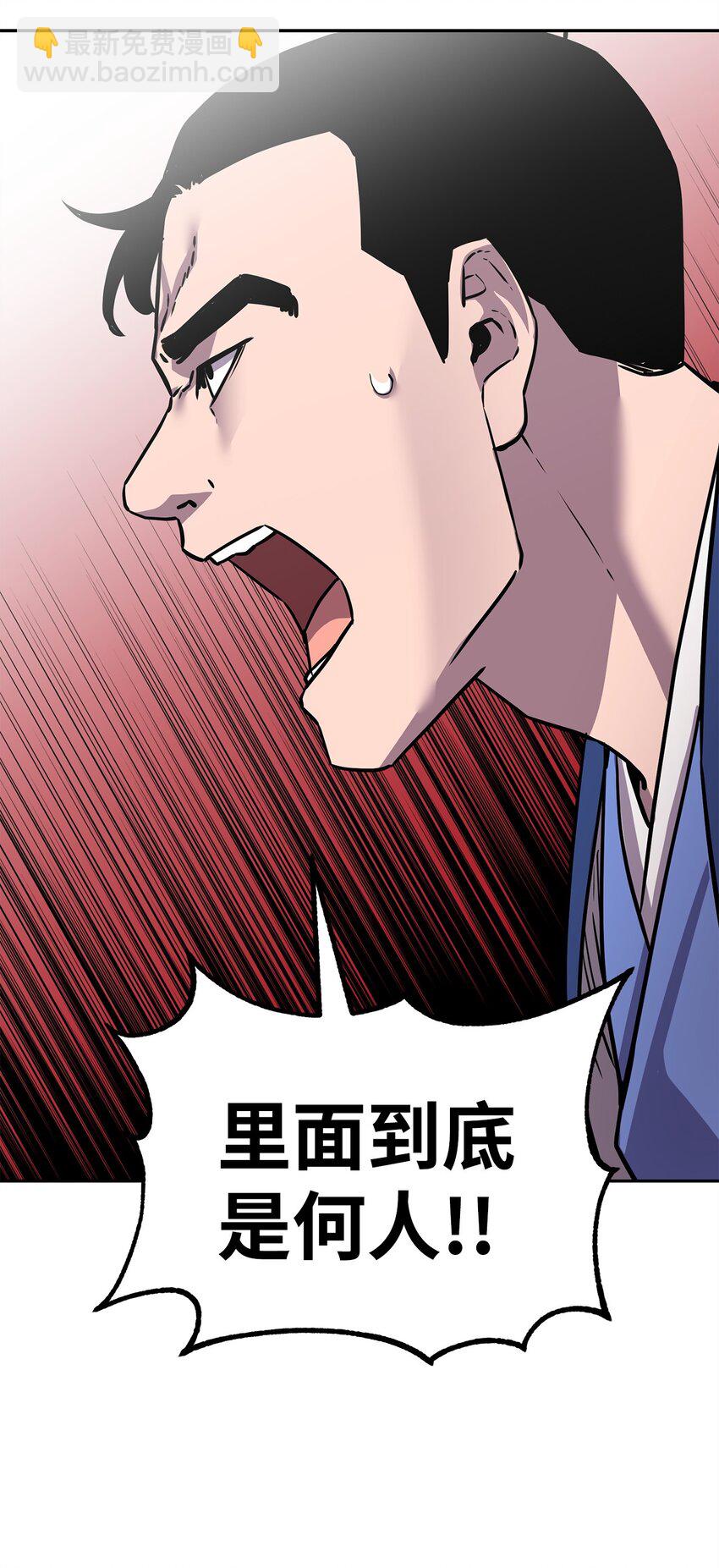 110 恐怖箭矢75