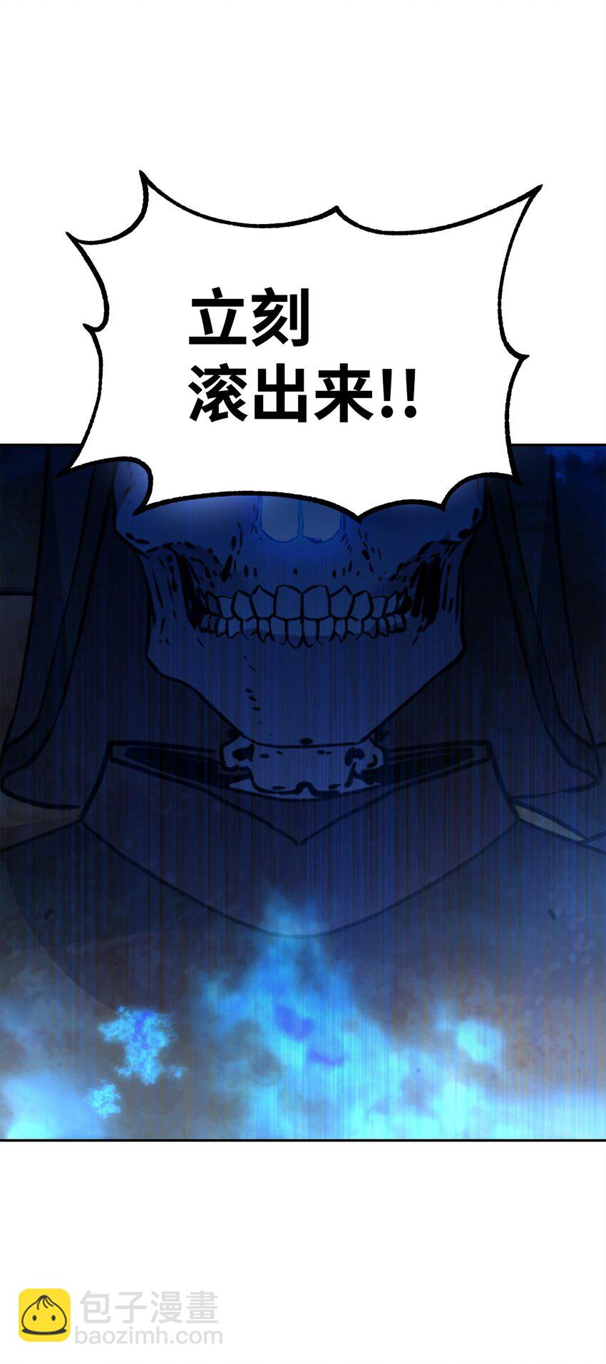 110 恐怖箭矢76