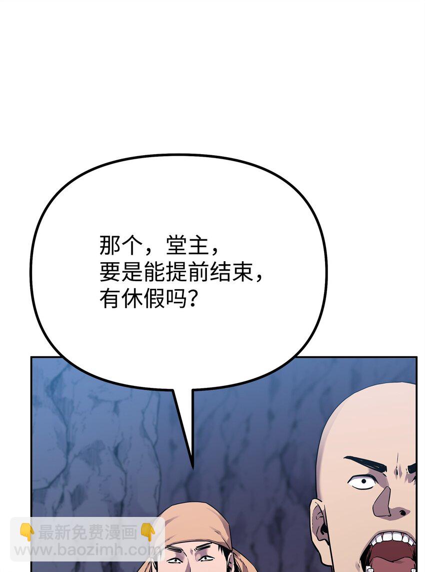 110 恐怖箭矢8
