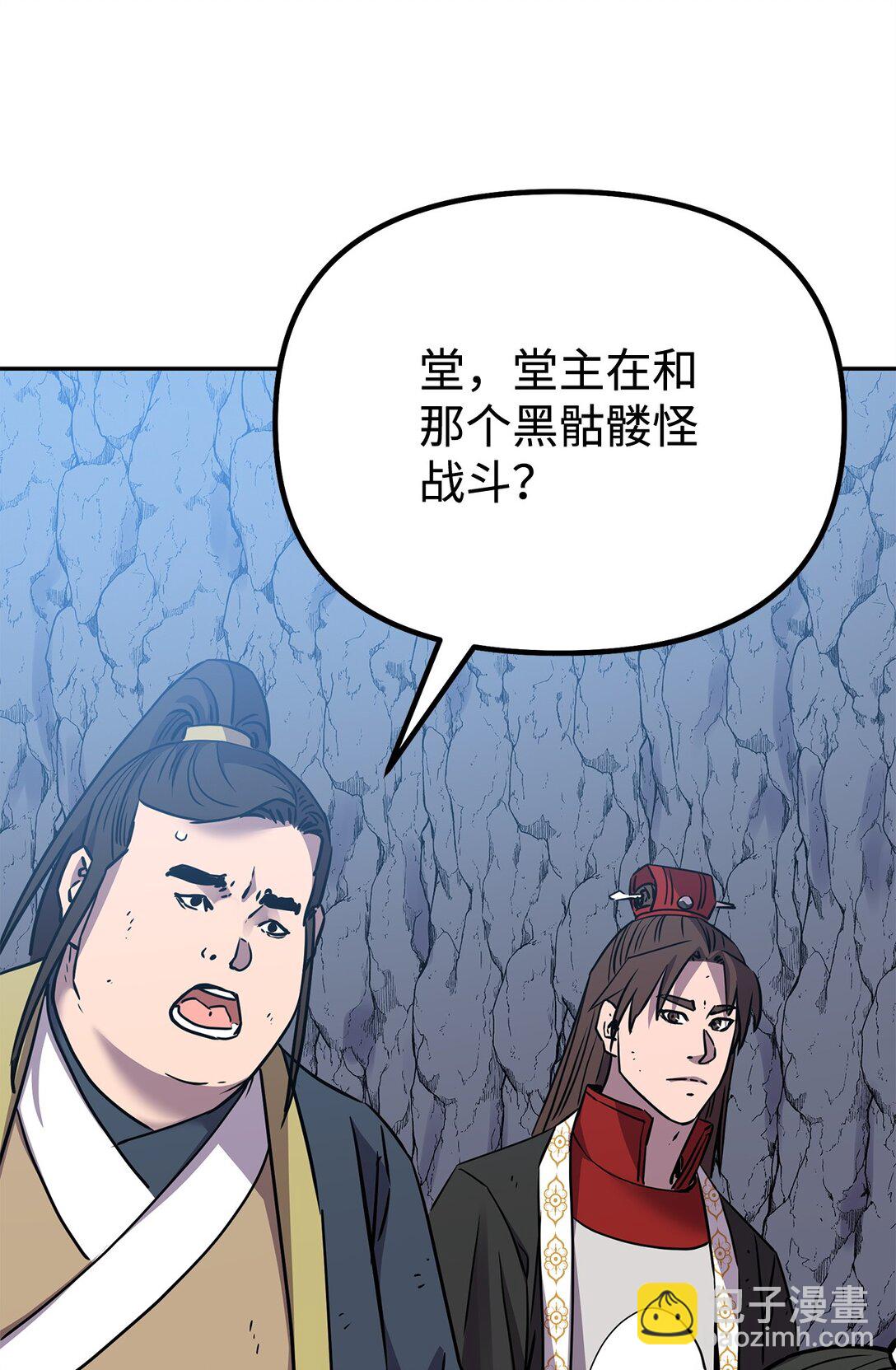 116 化境之战120