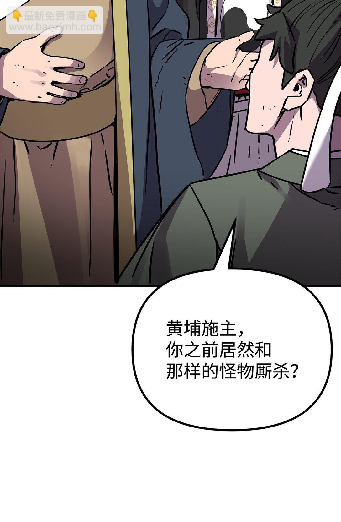 116 化境之战121