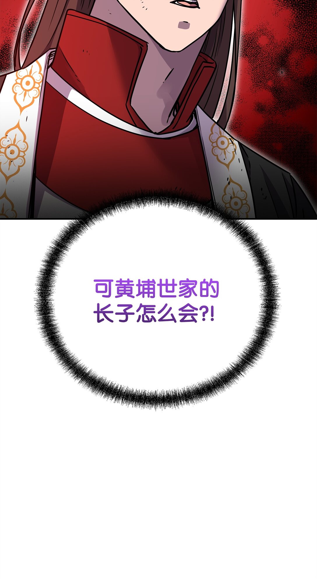 116 化境之战123