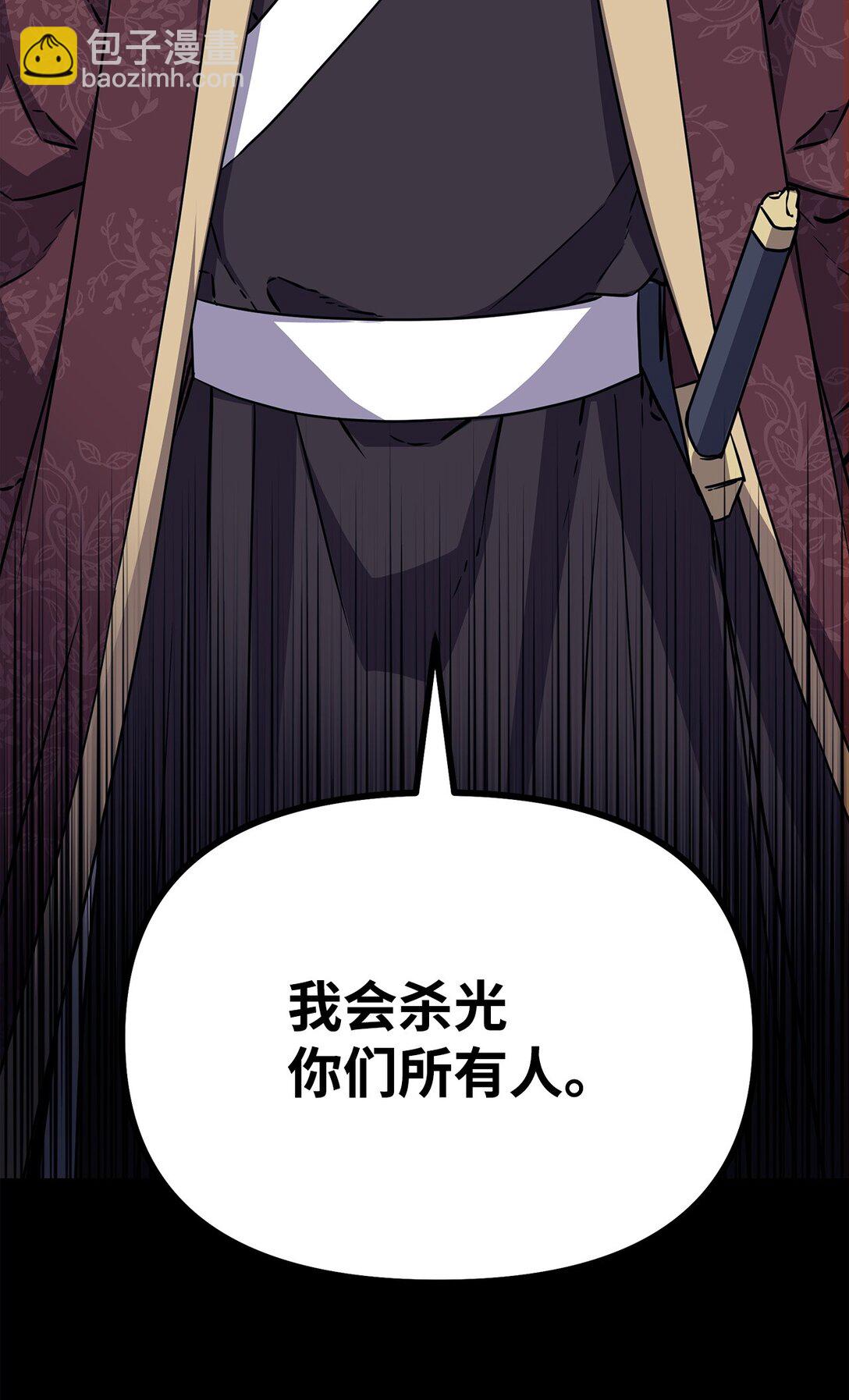 116 化境之战26