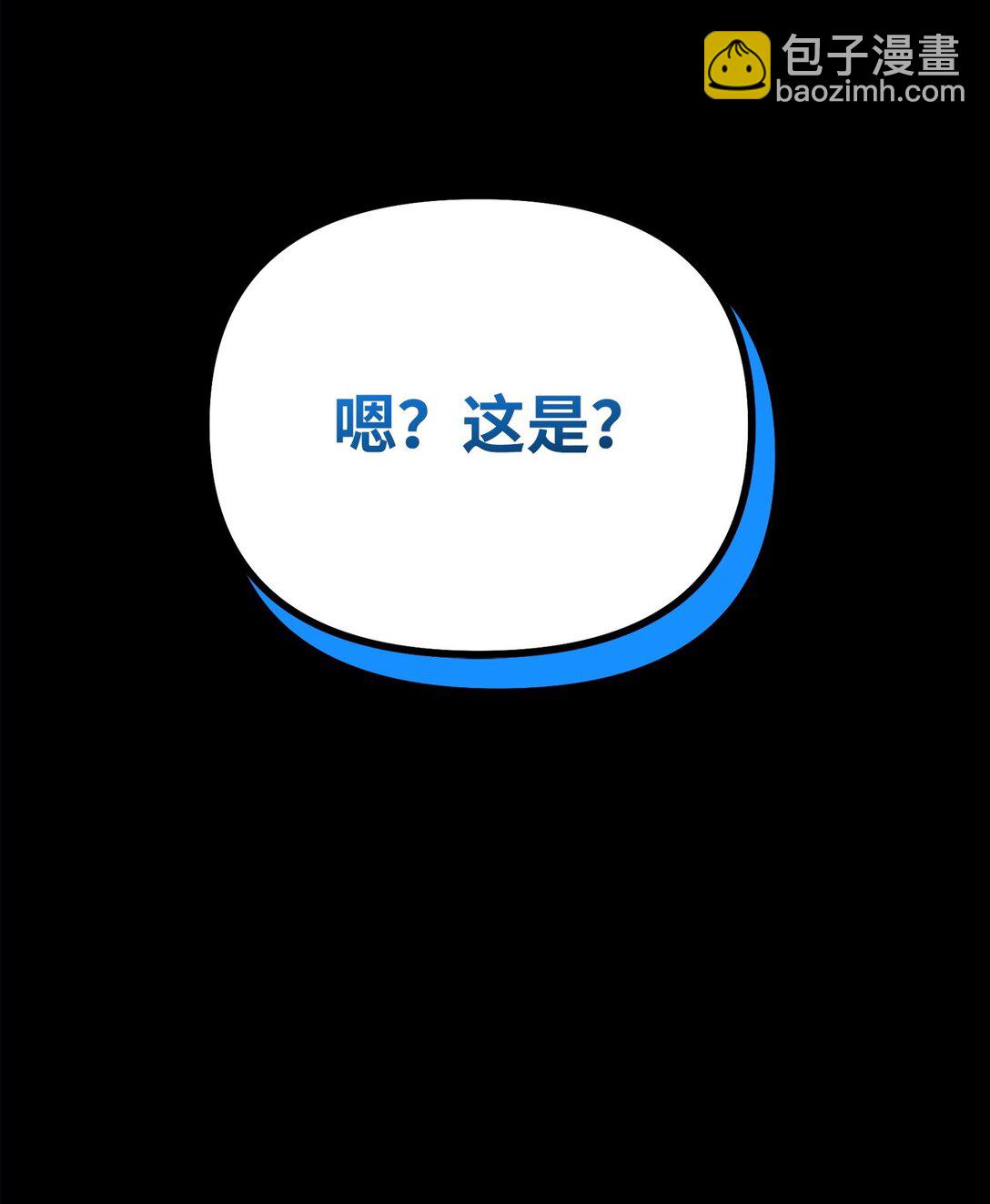 116 化境之战28