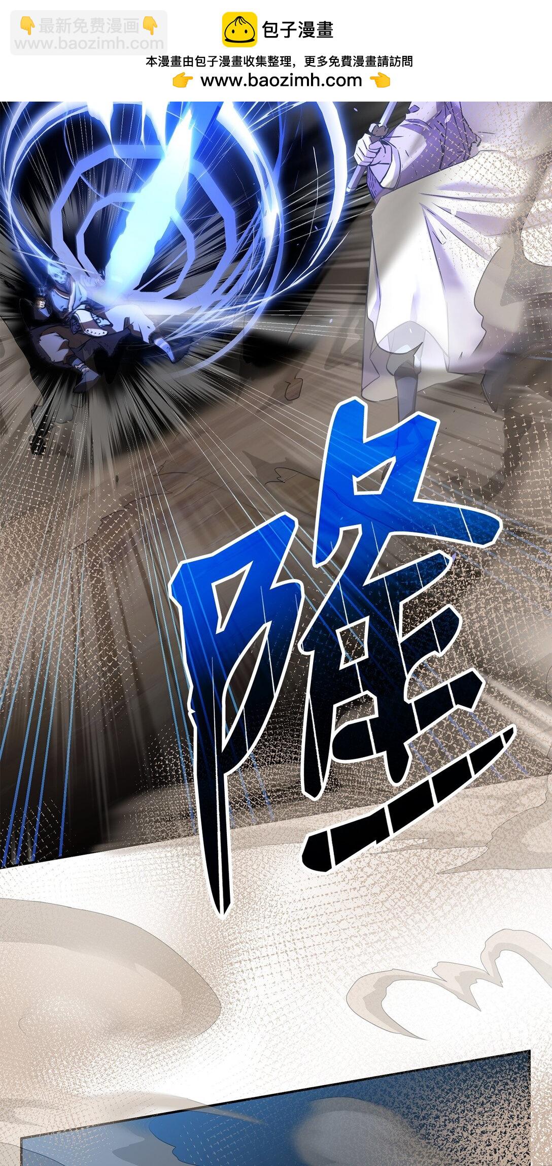 116 化境之战42