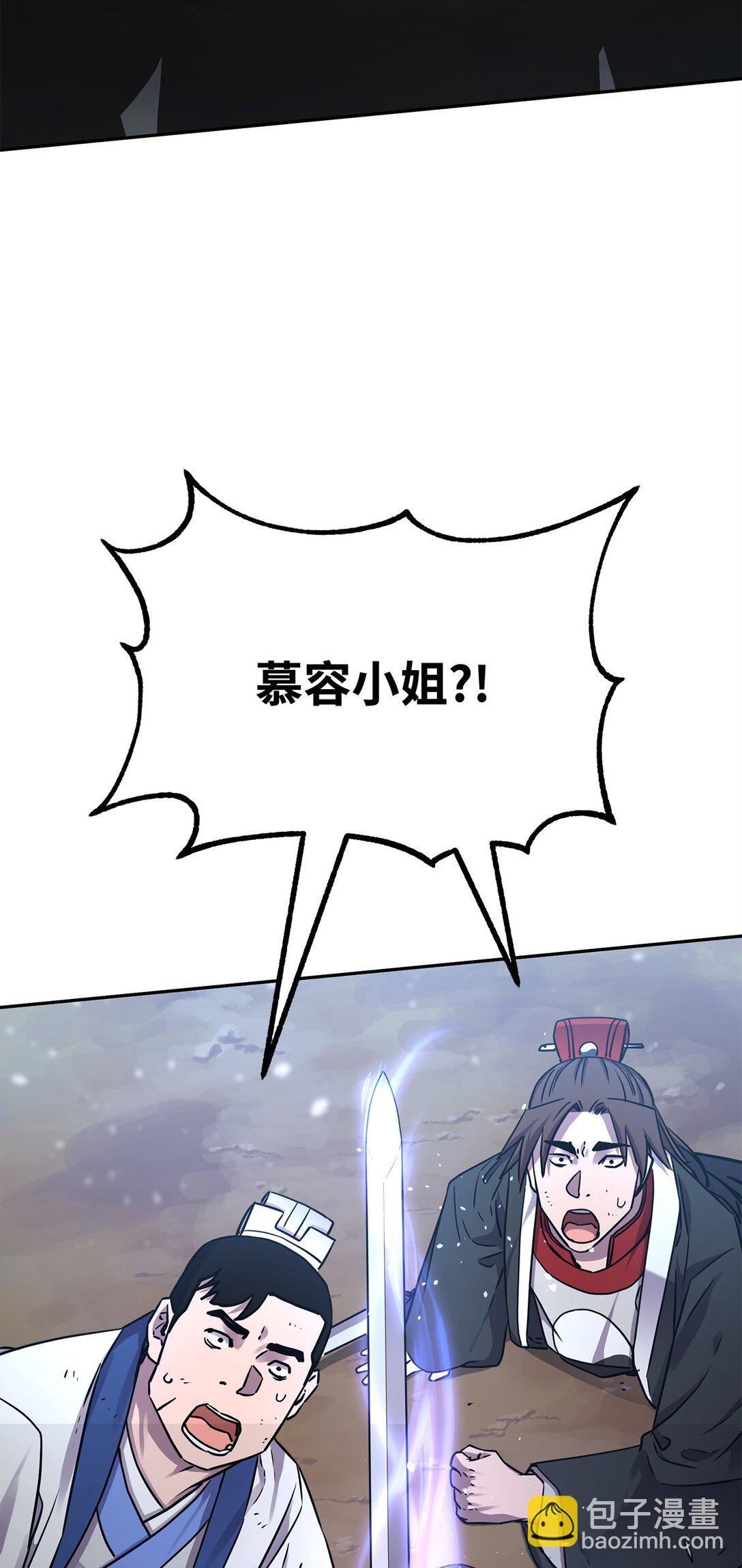 116 化境之战5