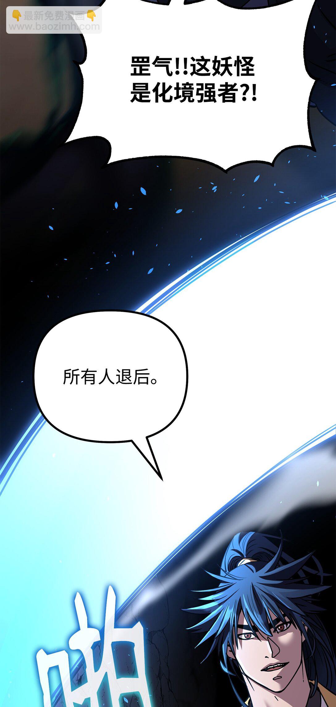 116 化境之战55
