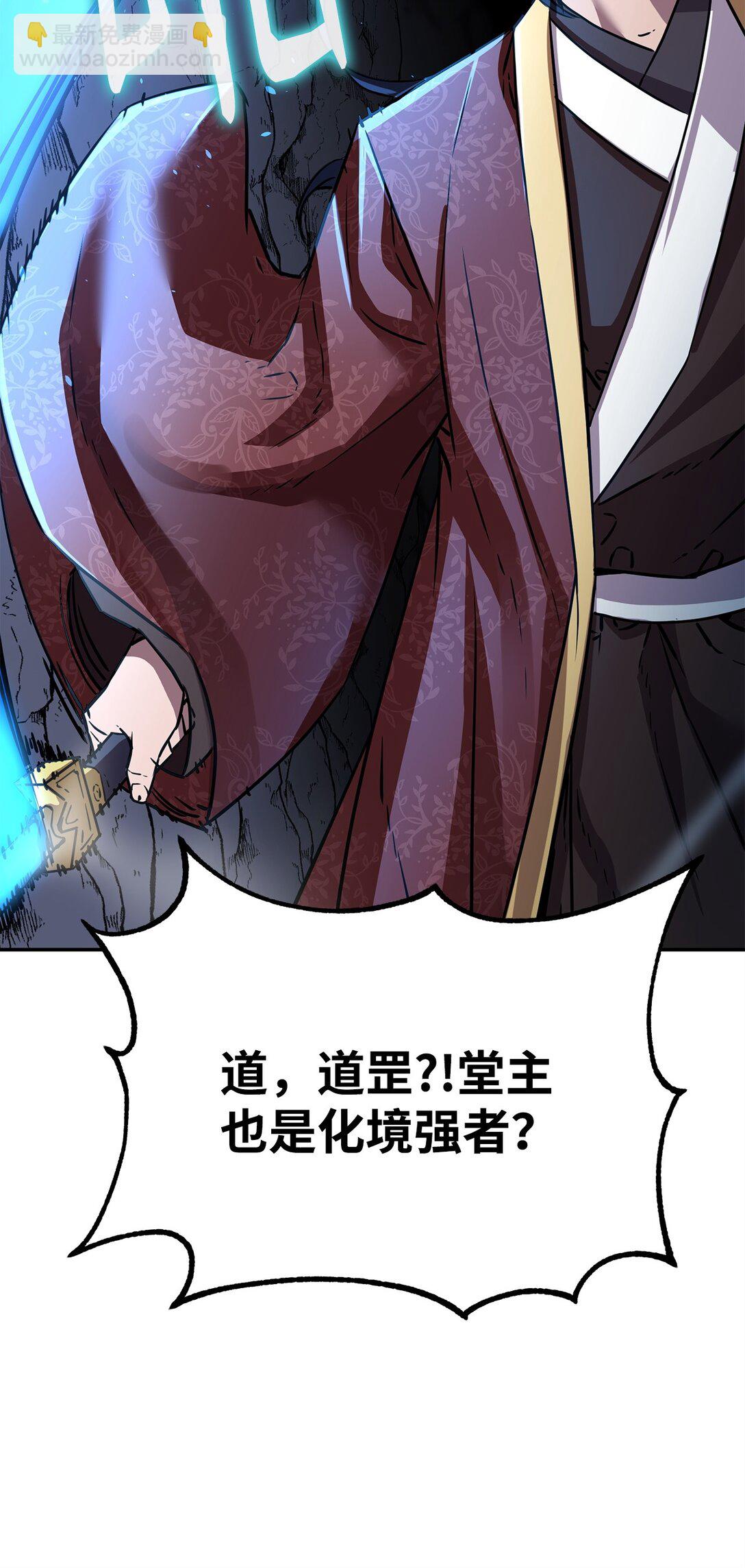116 化境之战56