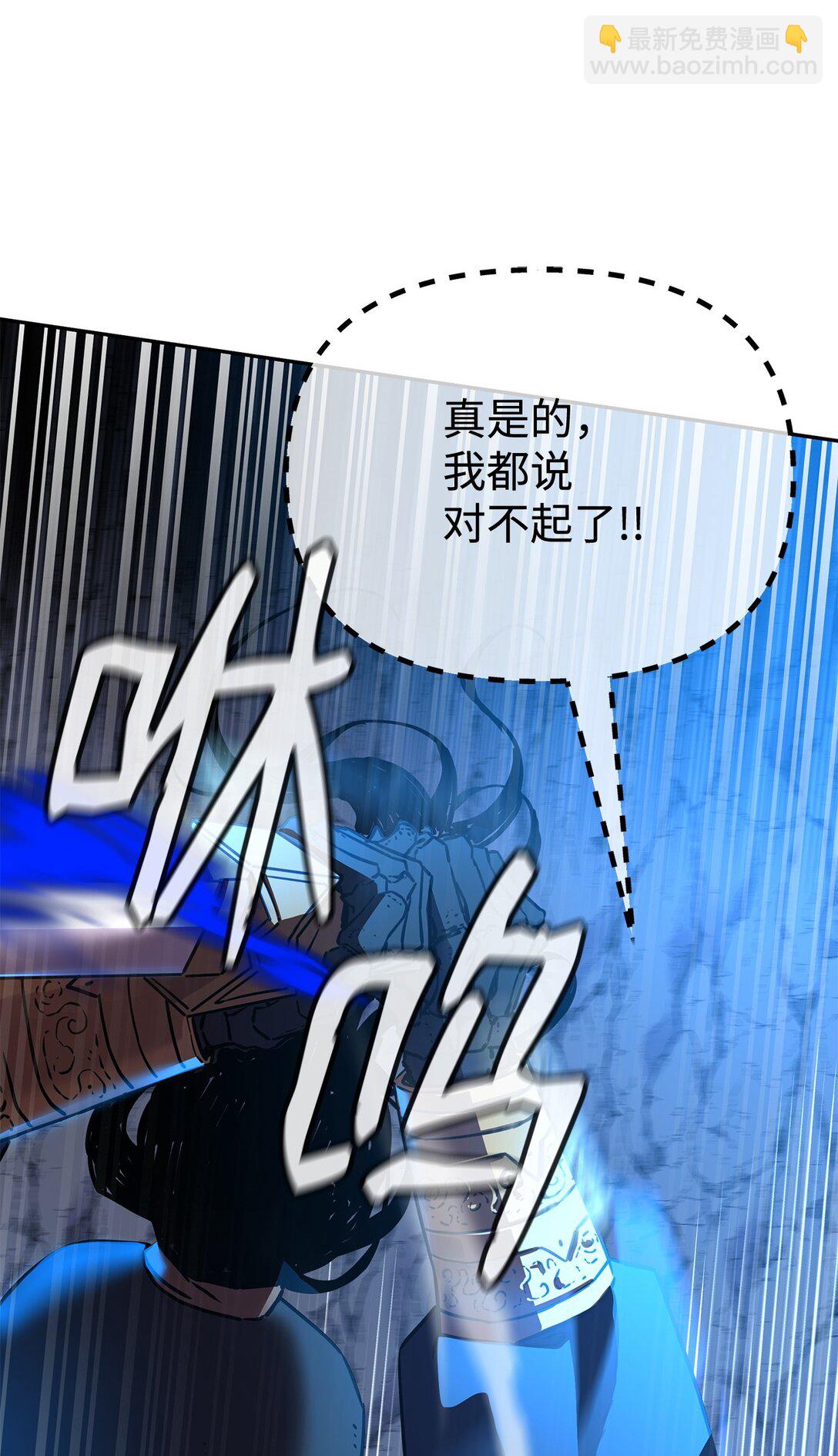 116 化境之战58