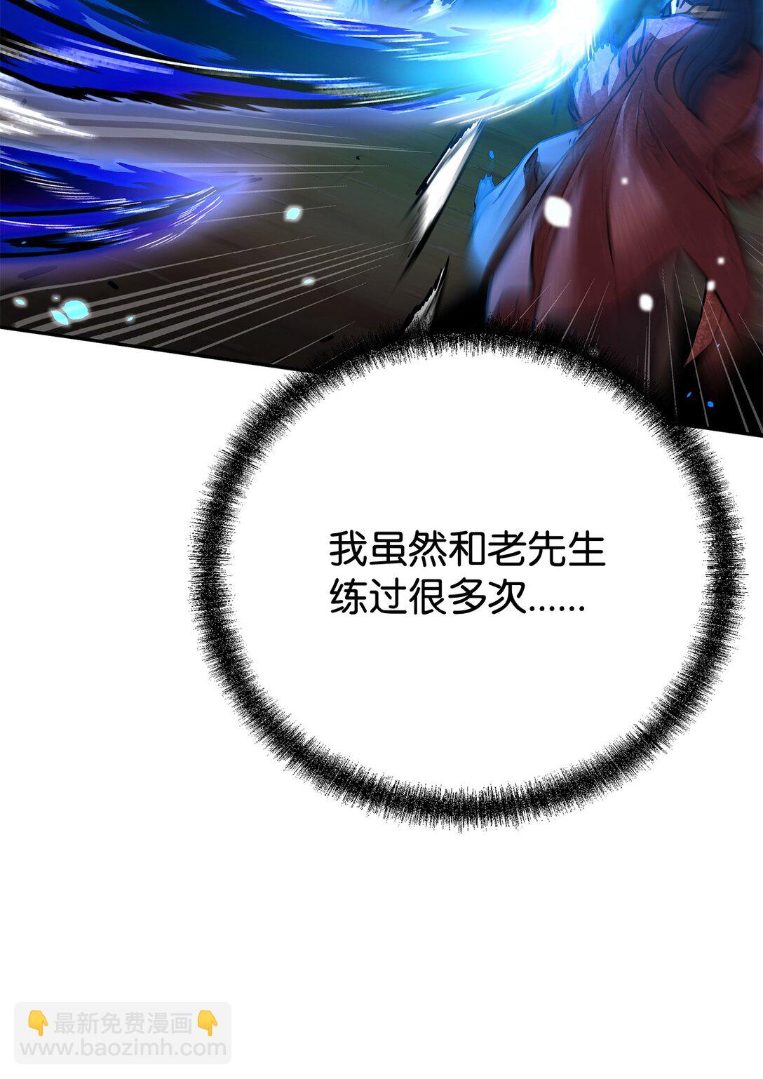 116 化境之战68