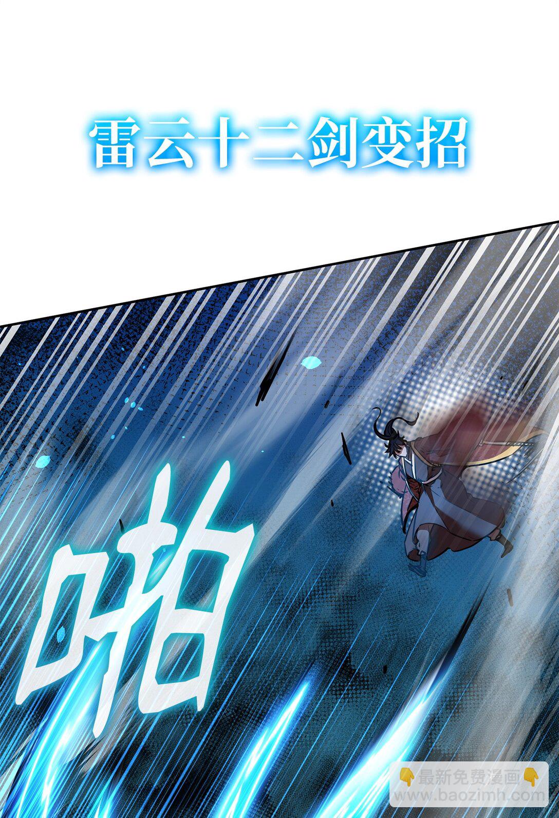 116 化境之战76