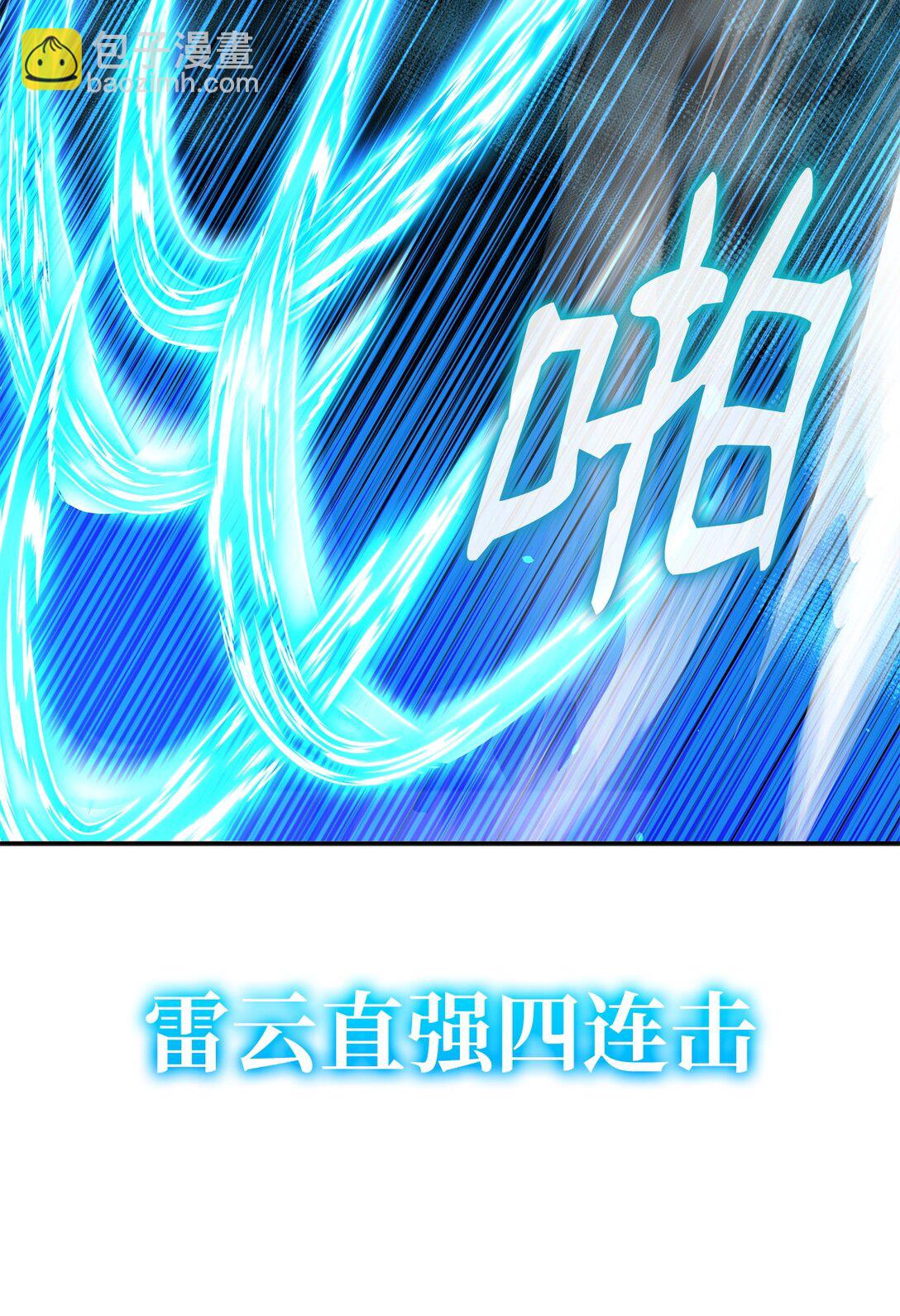 116 化境之战77