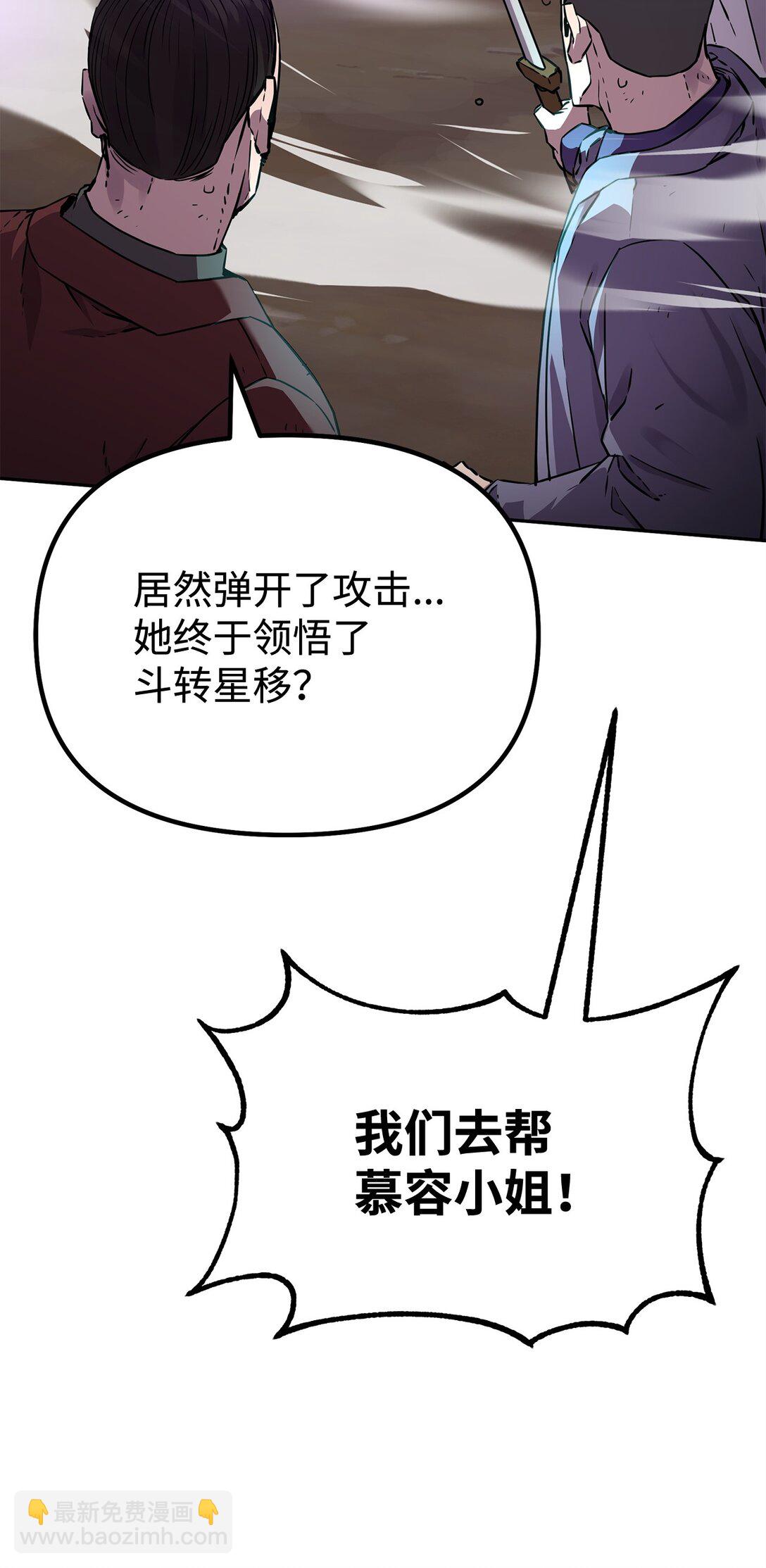116 化境之战8