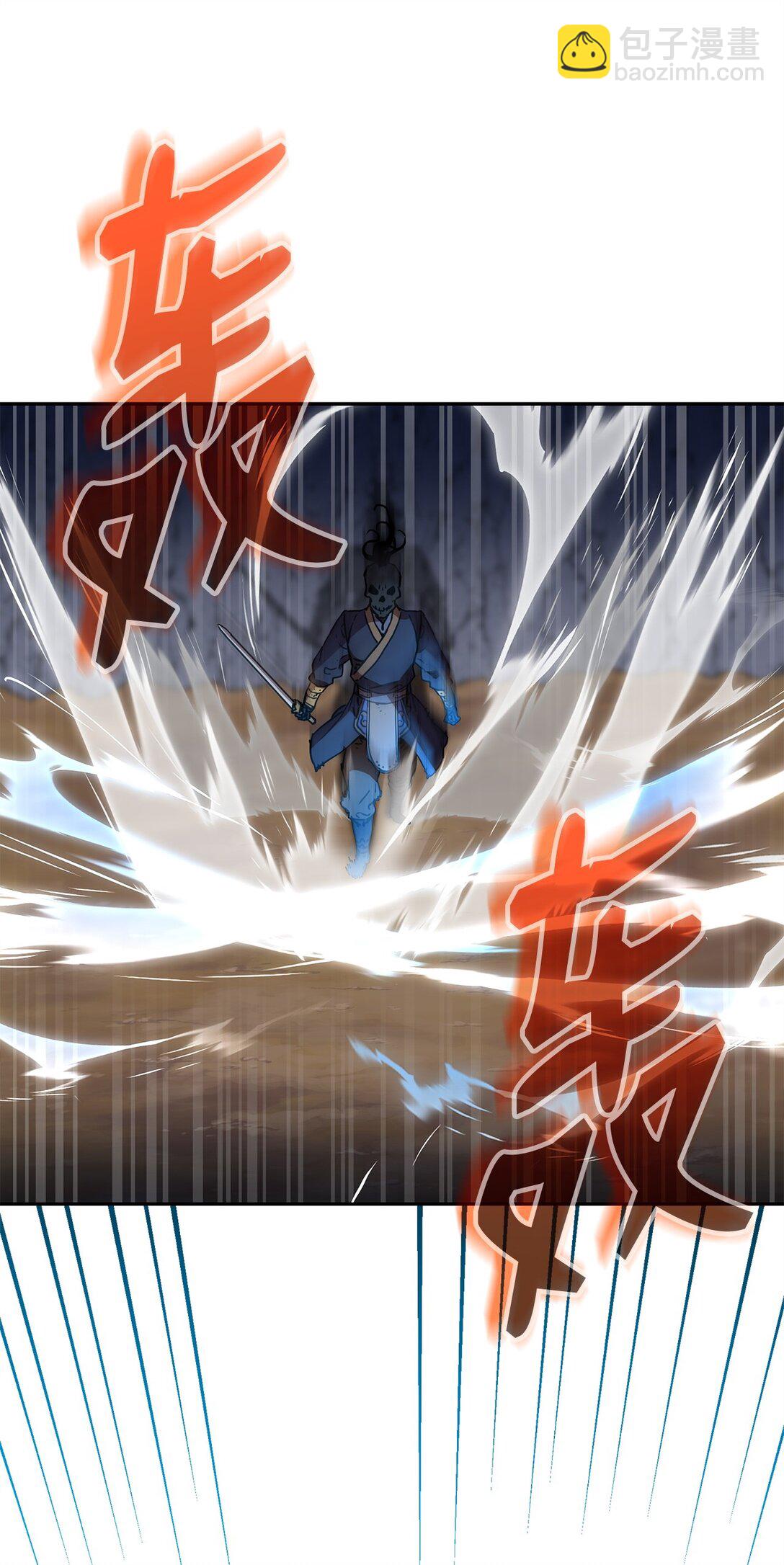 116 化境之战80