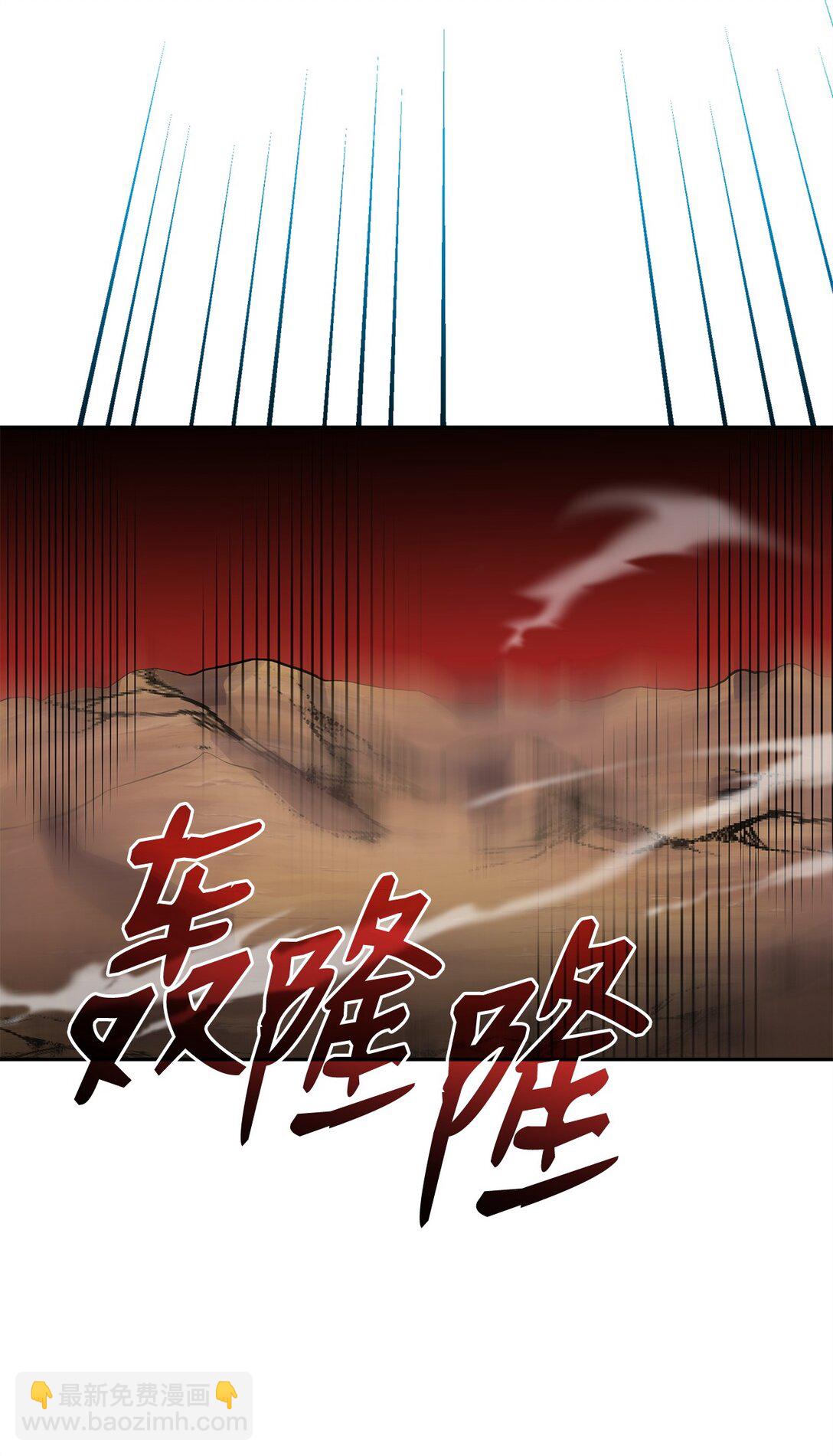 116 化境之战83