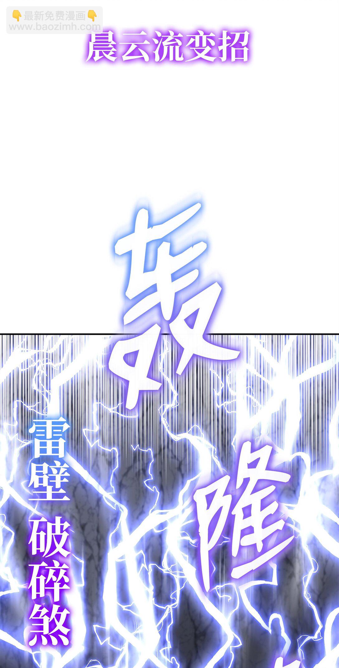 116 化境之战97