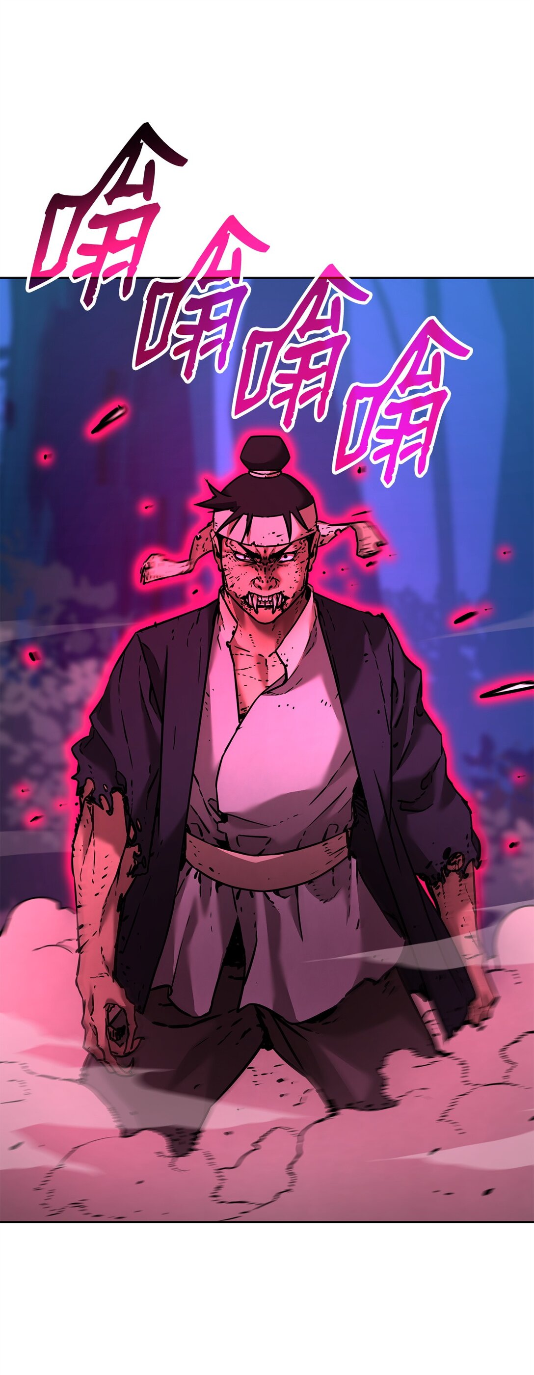 136 驯服0