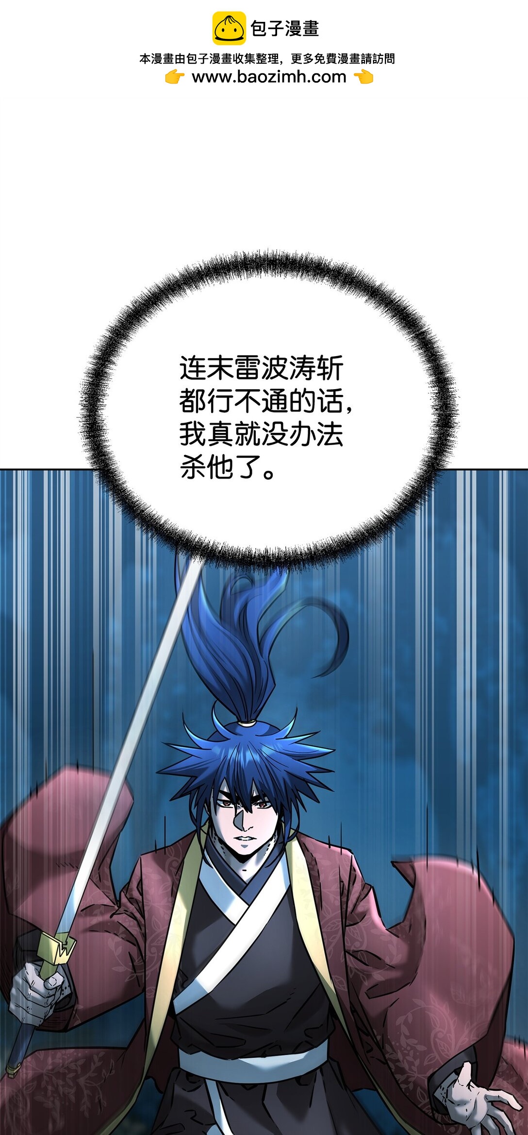 136 驯服1