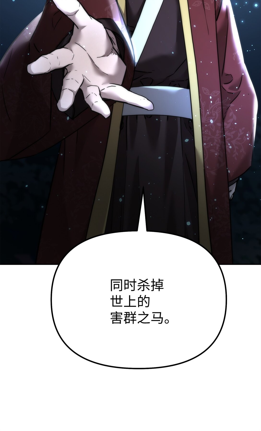 136 驯服101