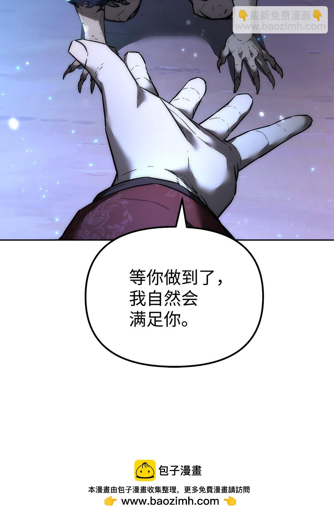 136 驯服103