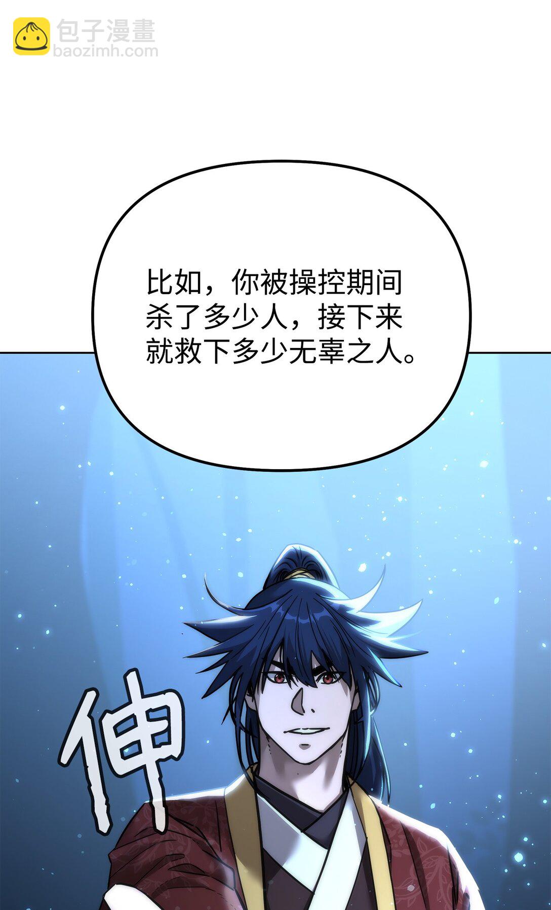 136 驯服104