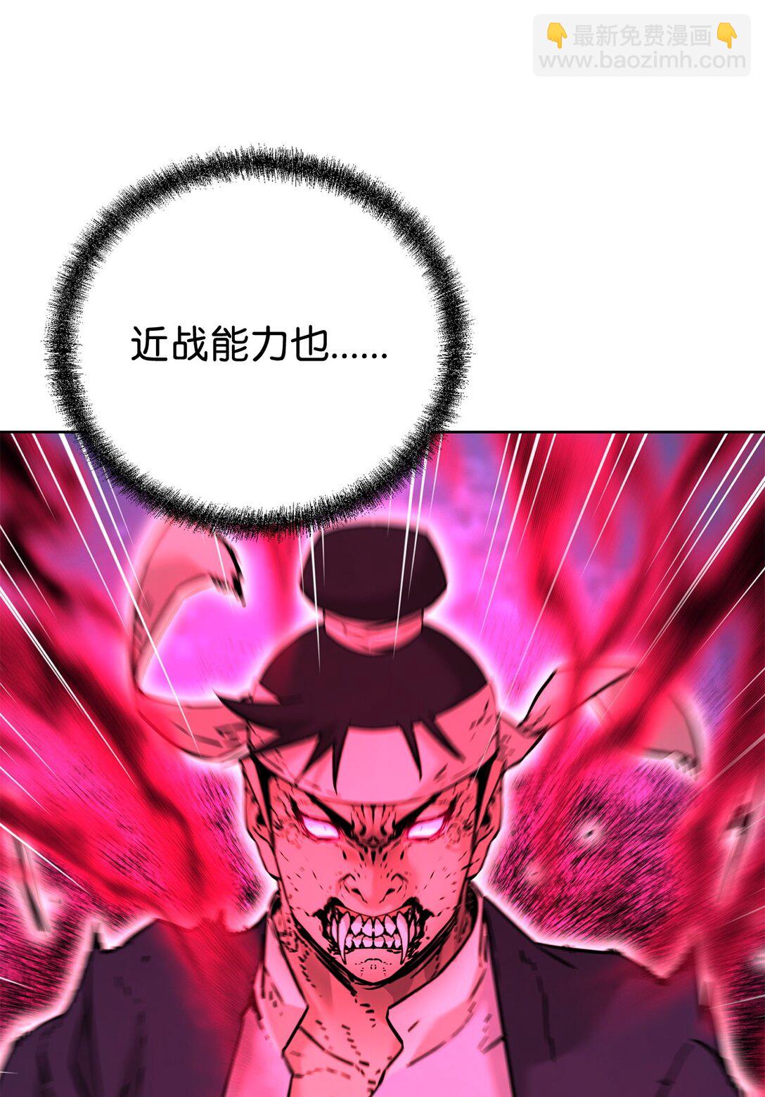 136 驯服3