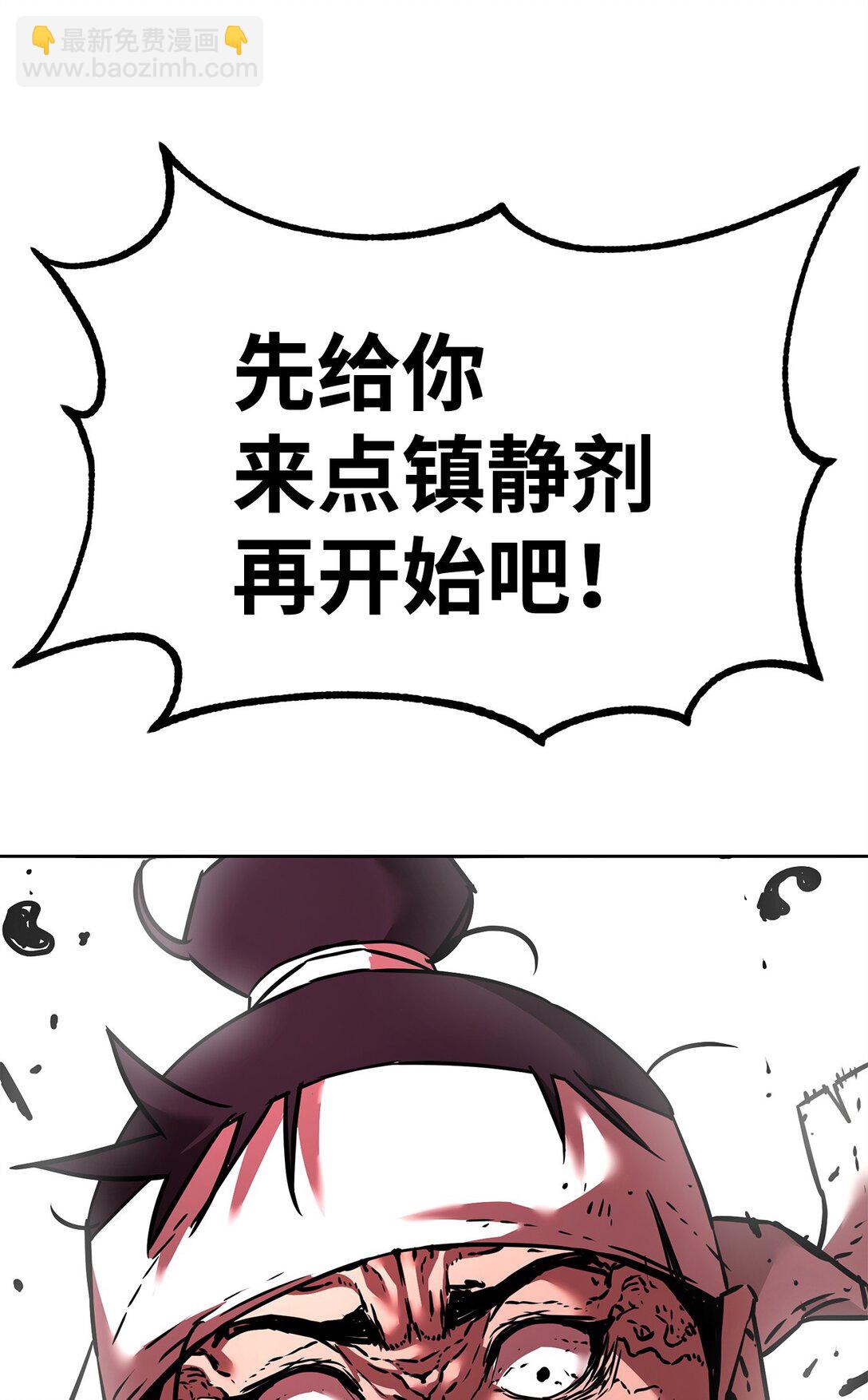 136 驯服31