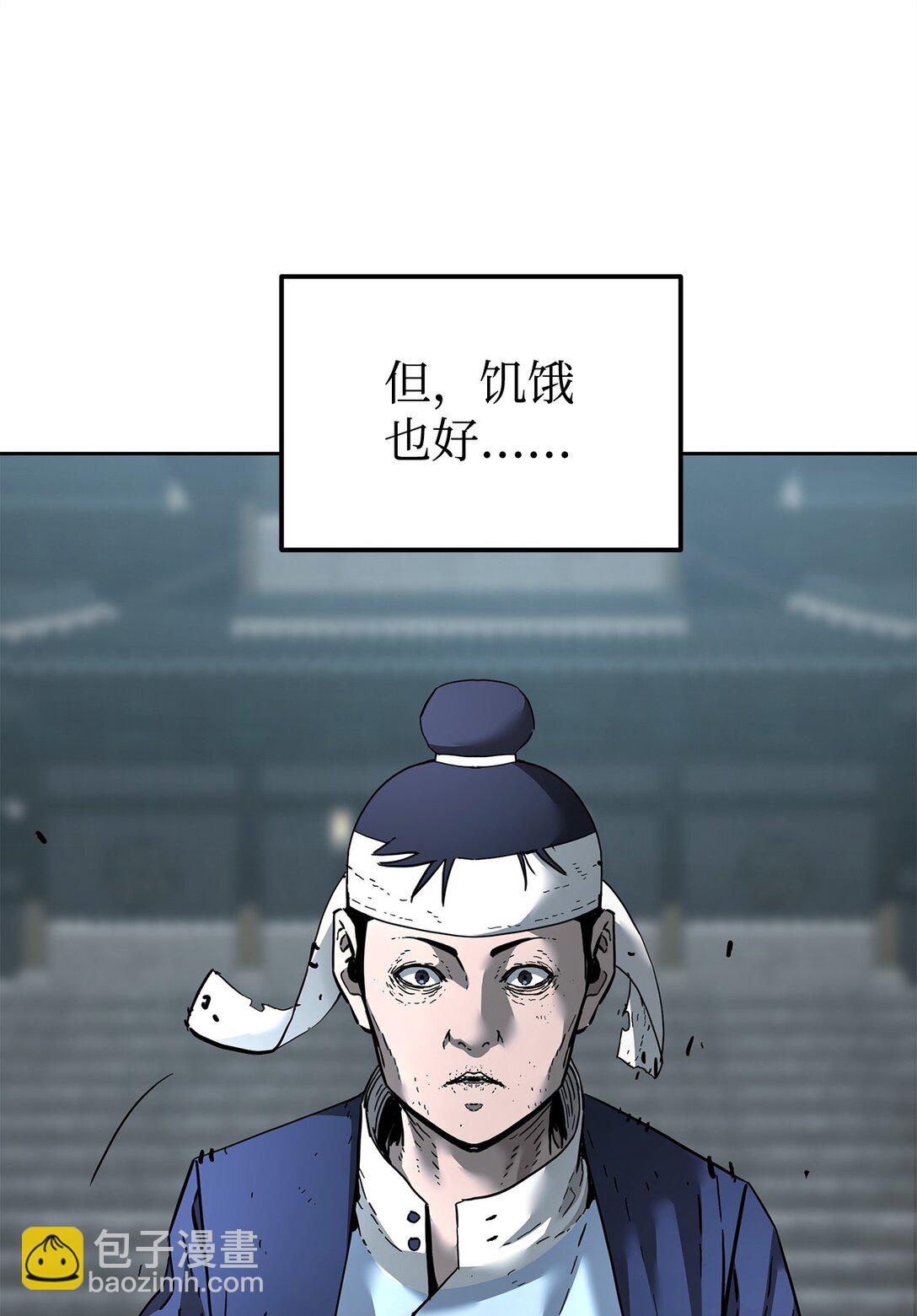 136 驯服36