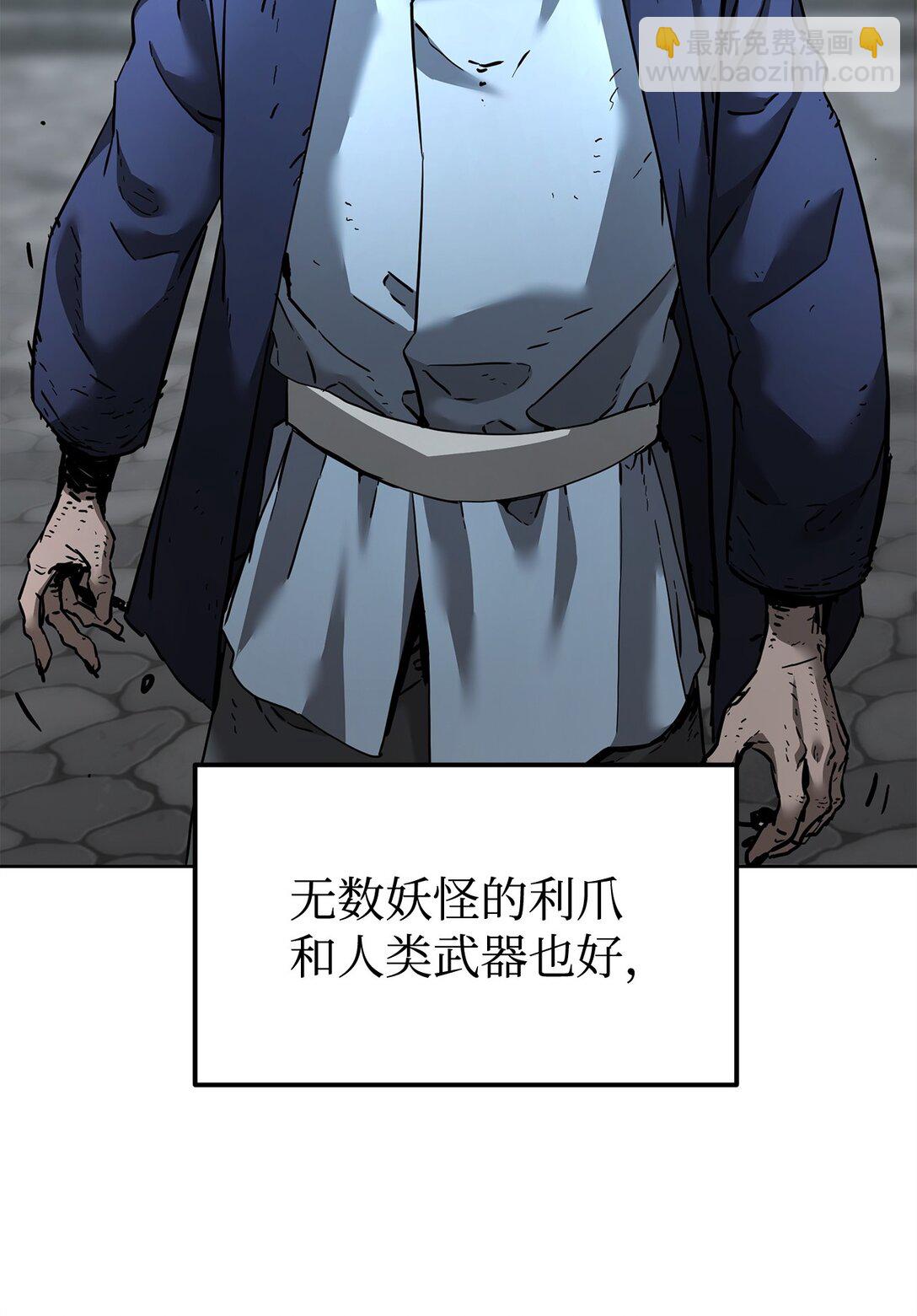 136 驯服37
