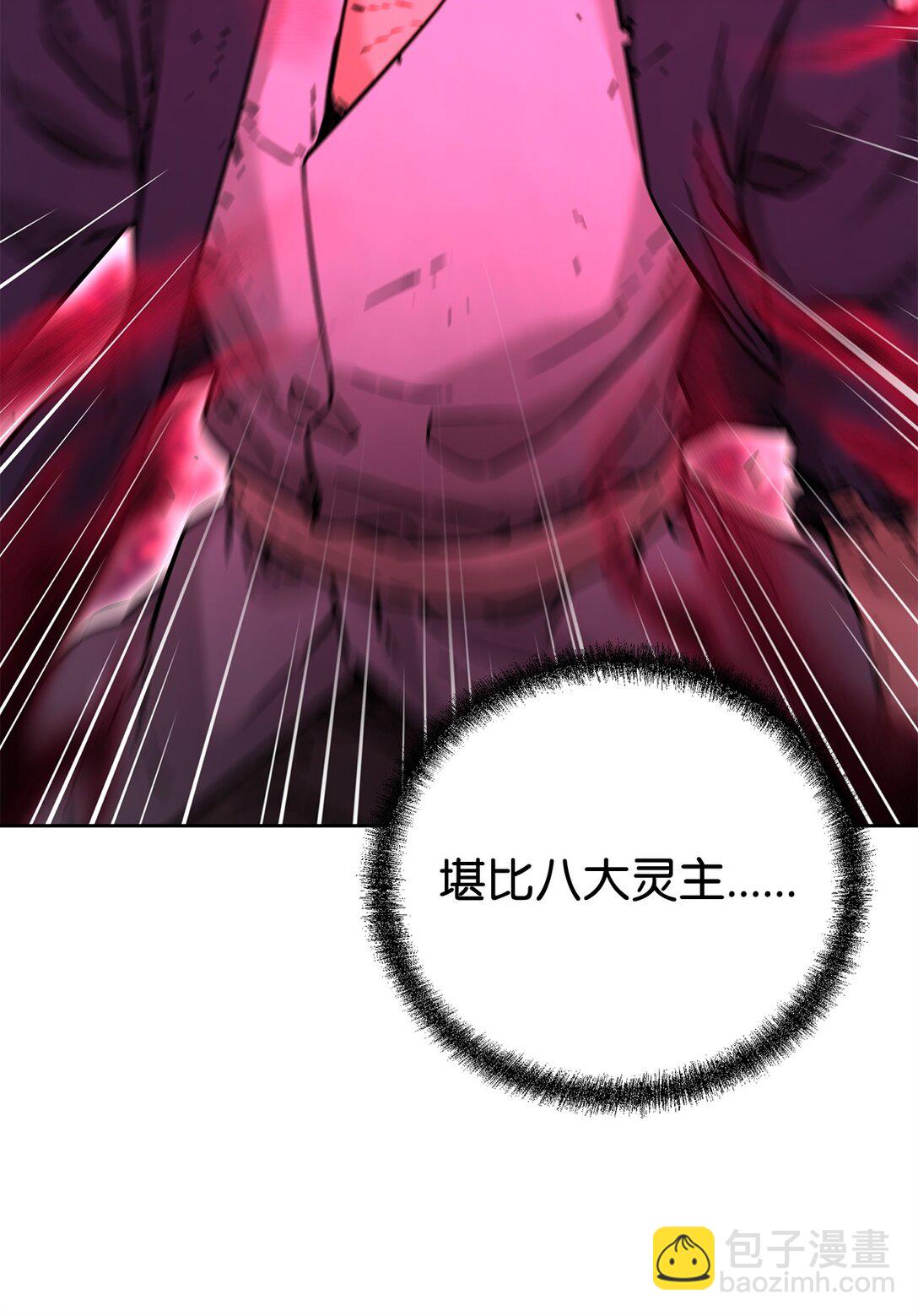 136 驯服4