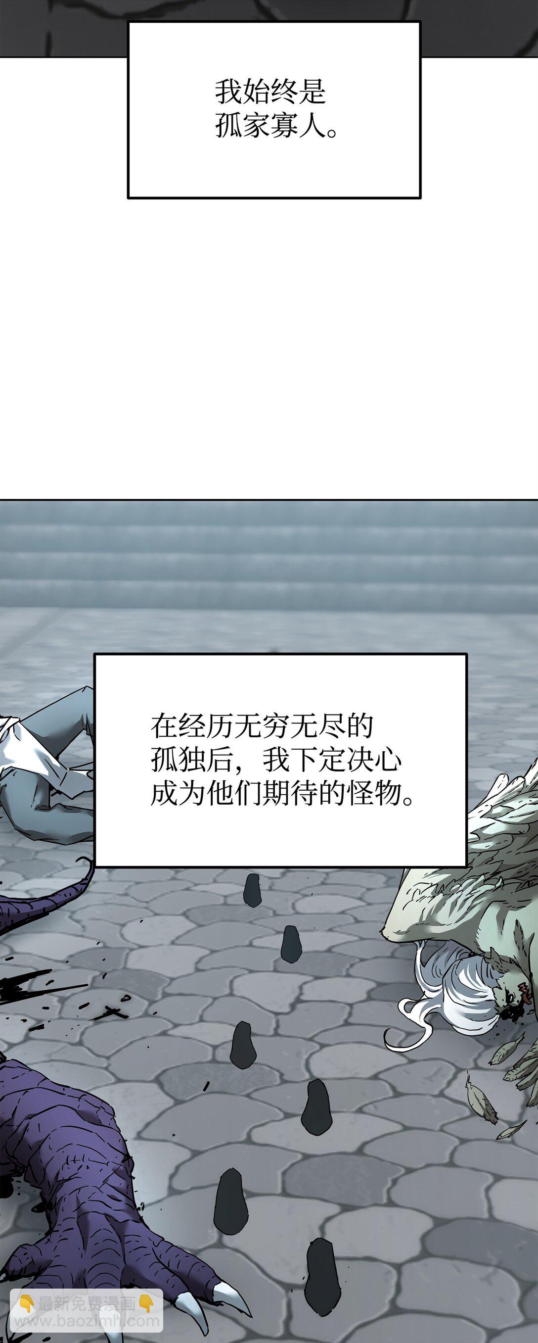 136 驯服42