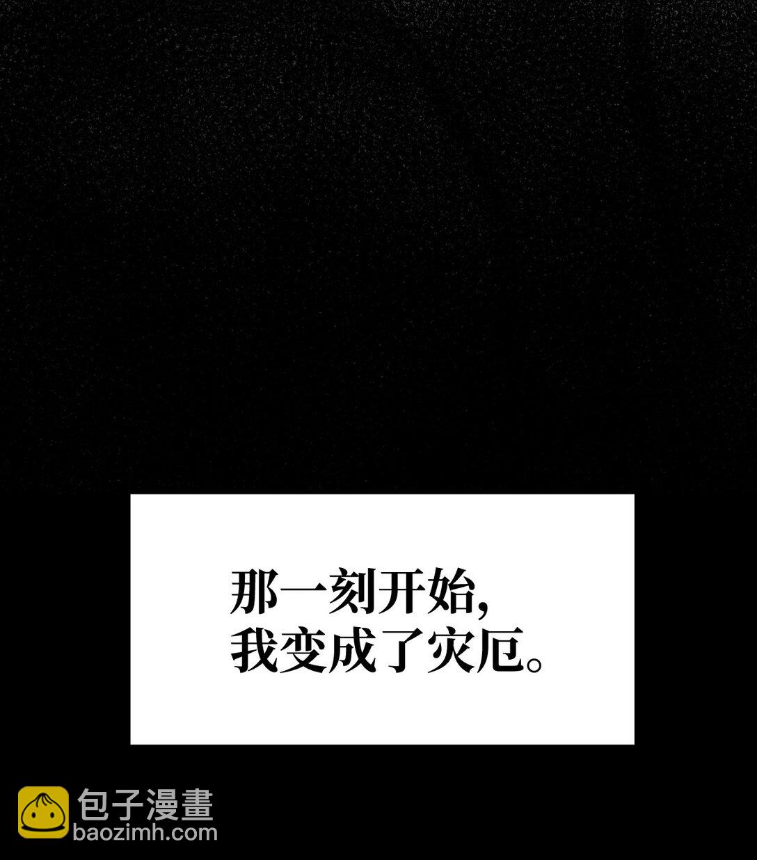 136 驯服44
