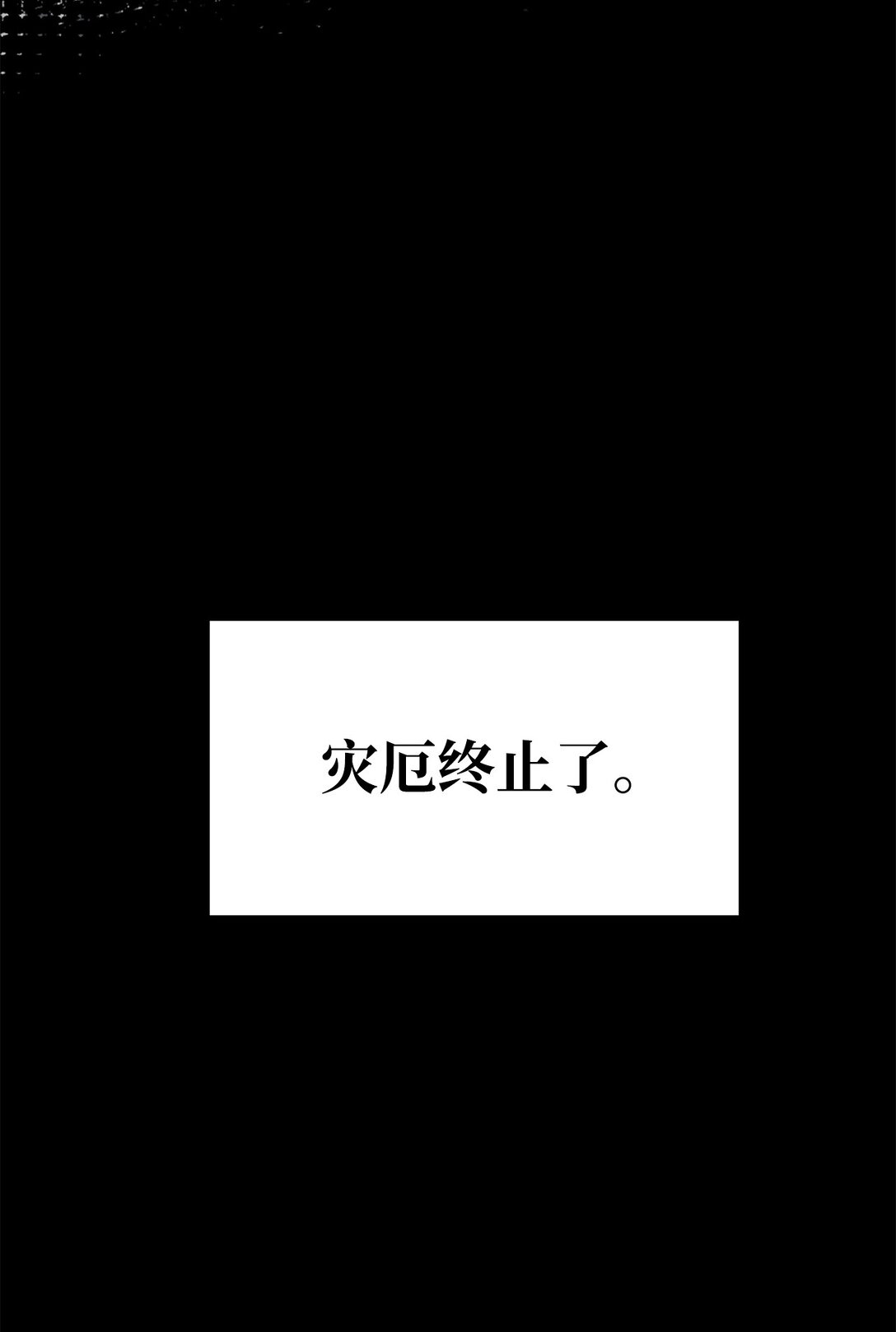 136 驯服56