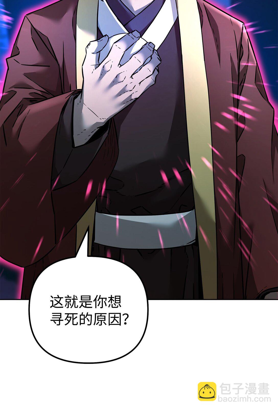 136 驯服71