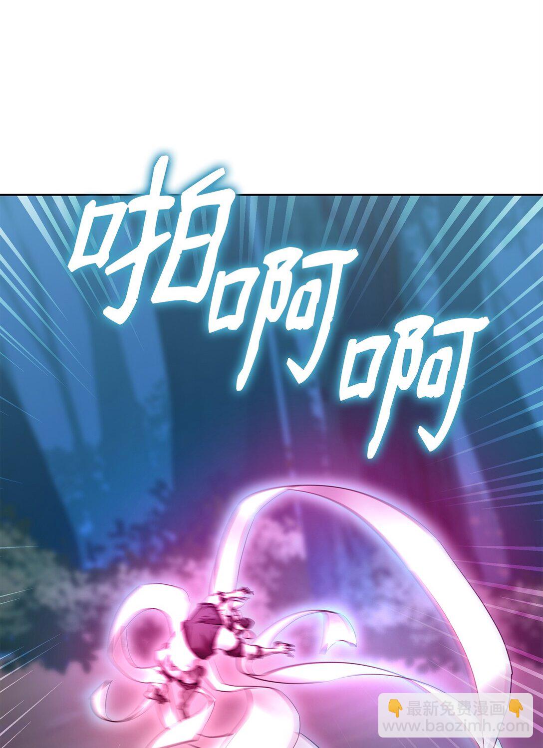 136 驯服76
