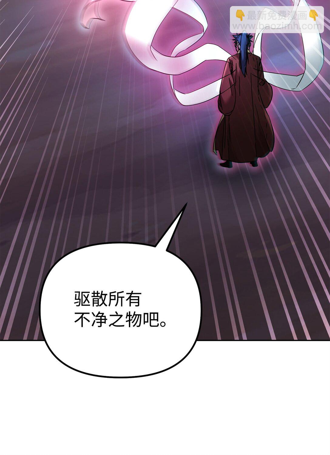 136 驯服77