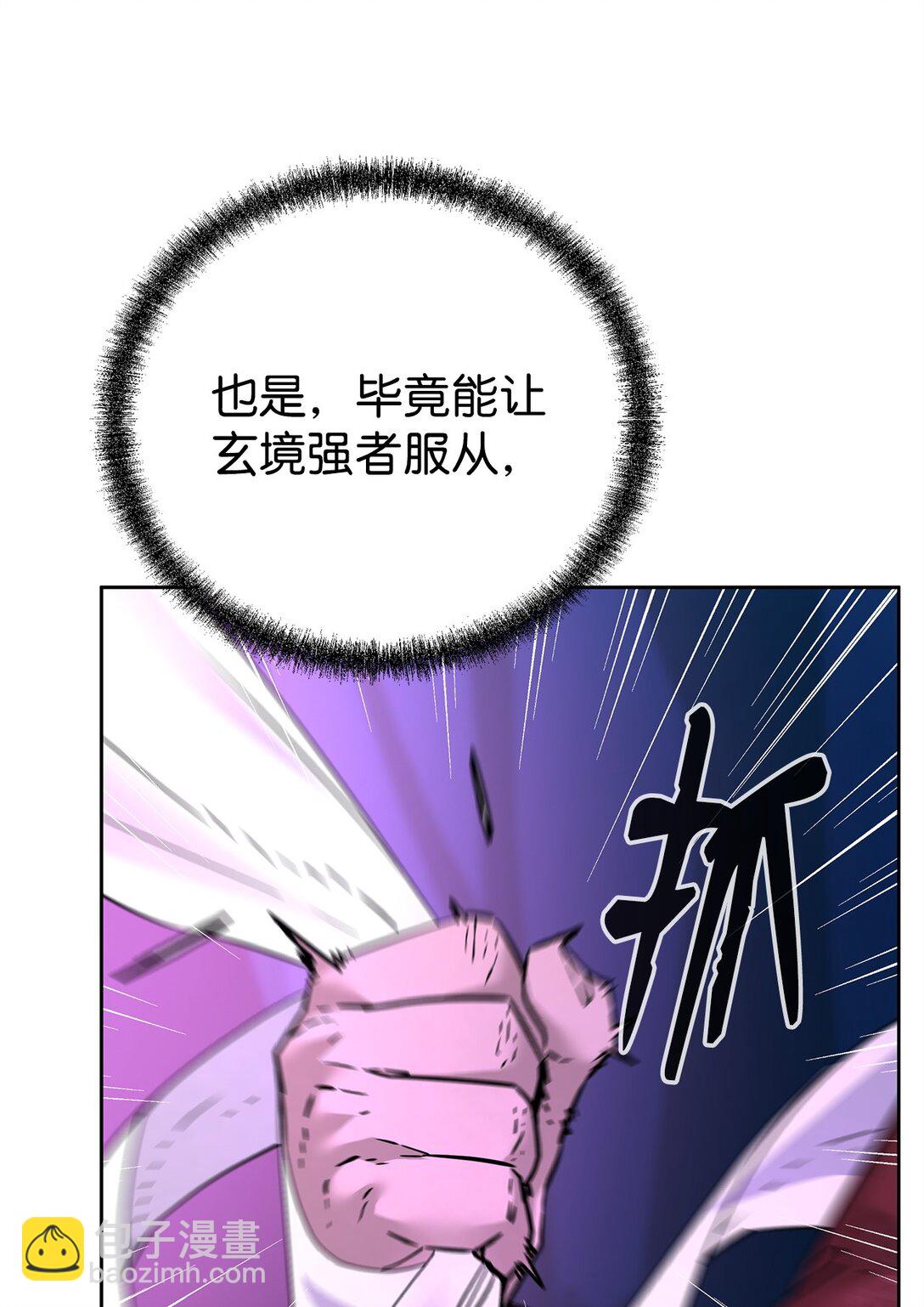 136 驯服82