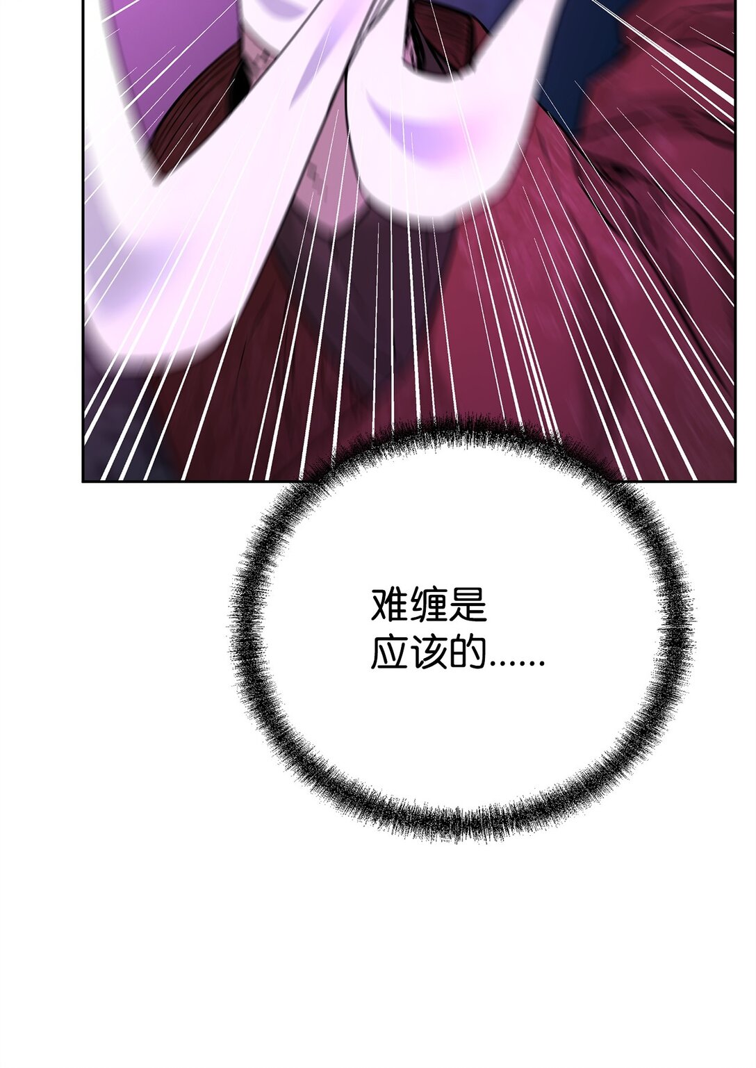 136 驯服83