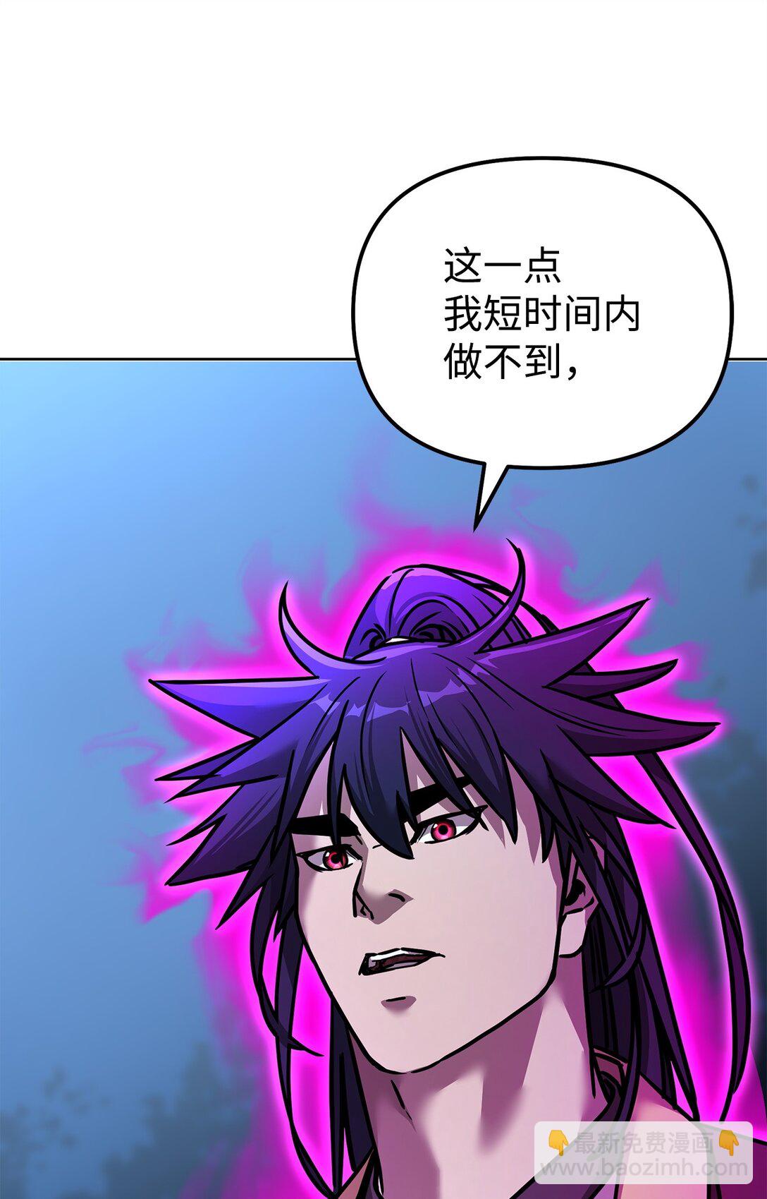 136 驯服93