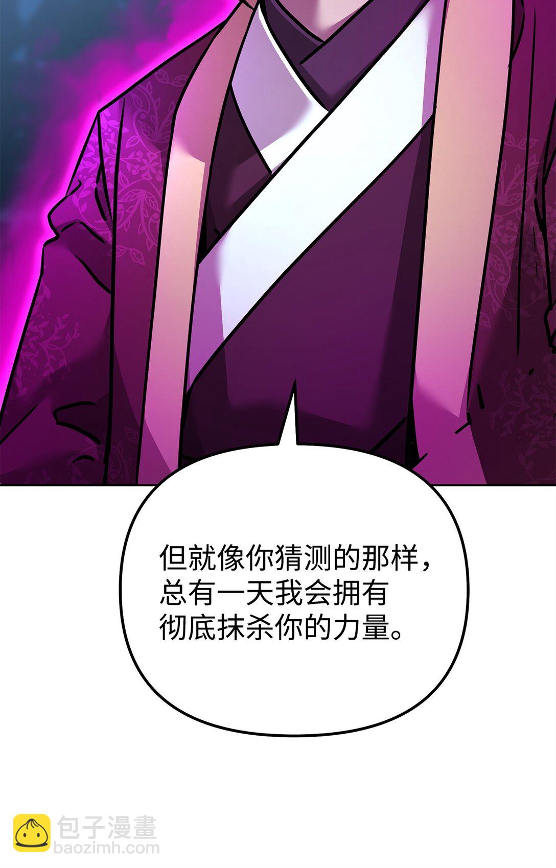 136 驯服94