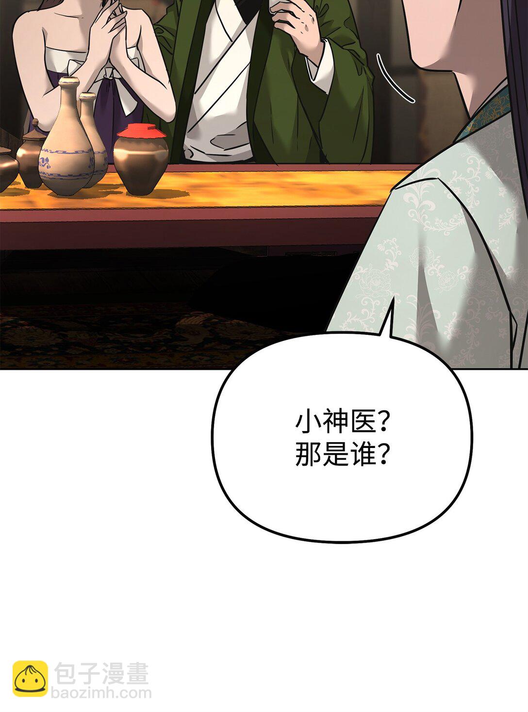 137 商州116