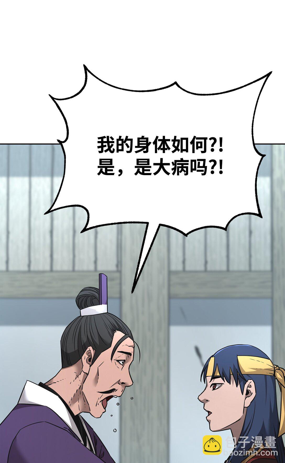 137 商州39