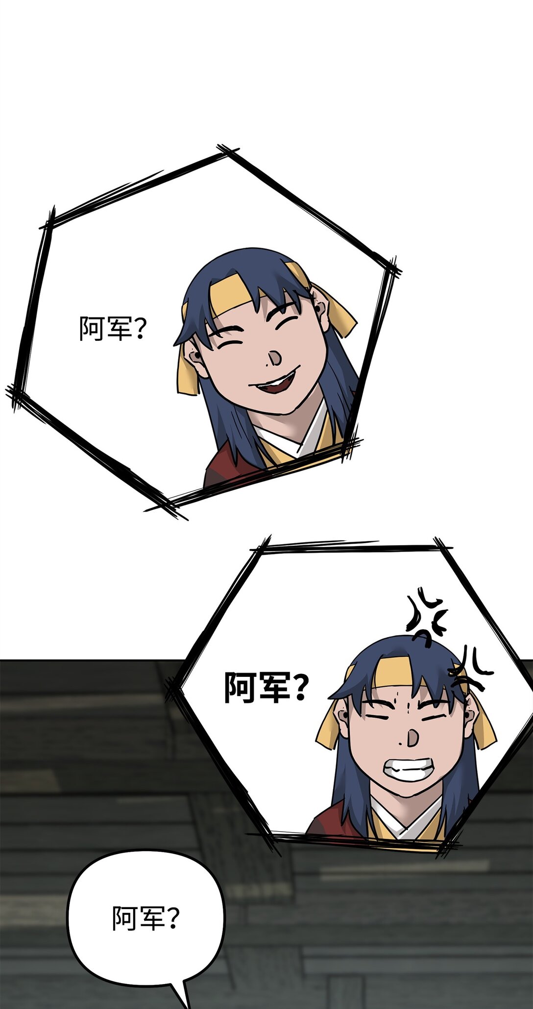 137 商州42