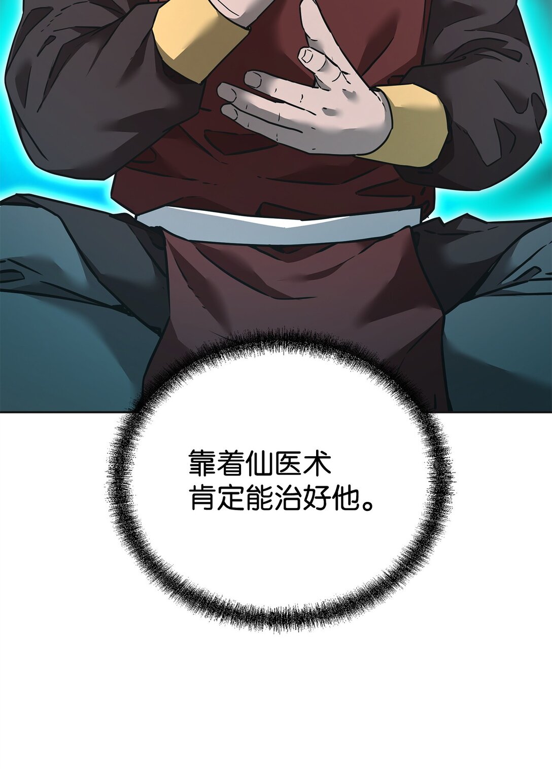 137 商州60