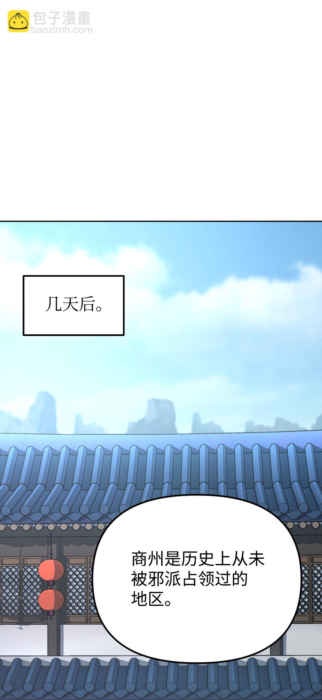 137 商州71