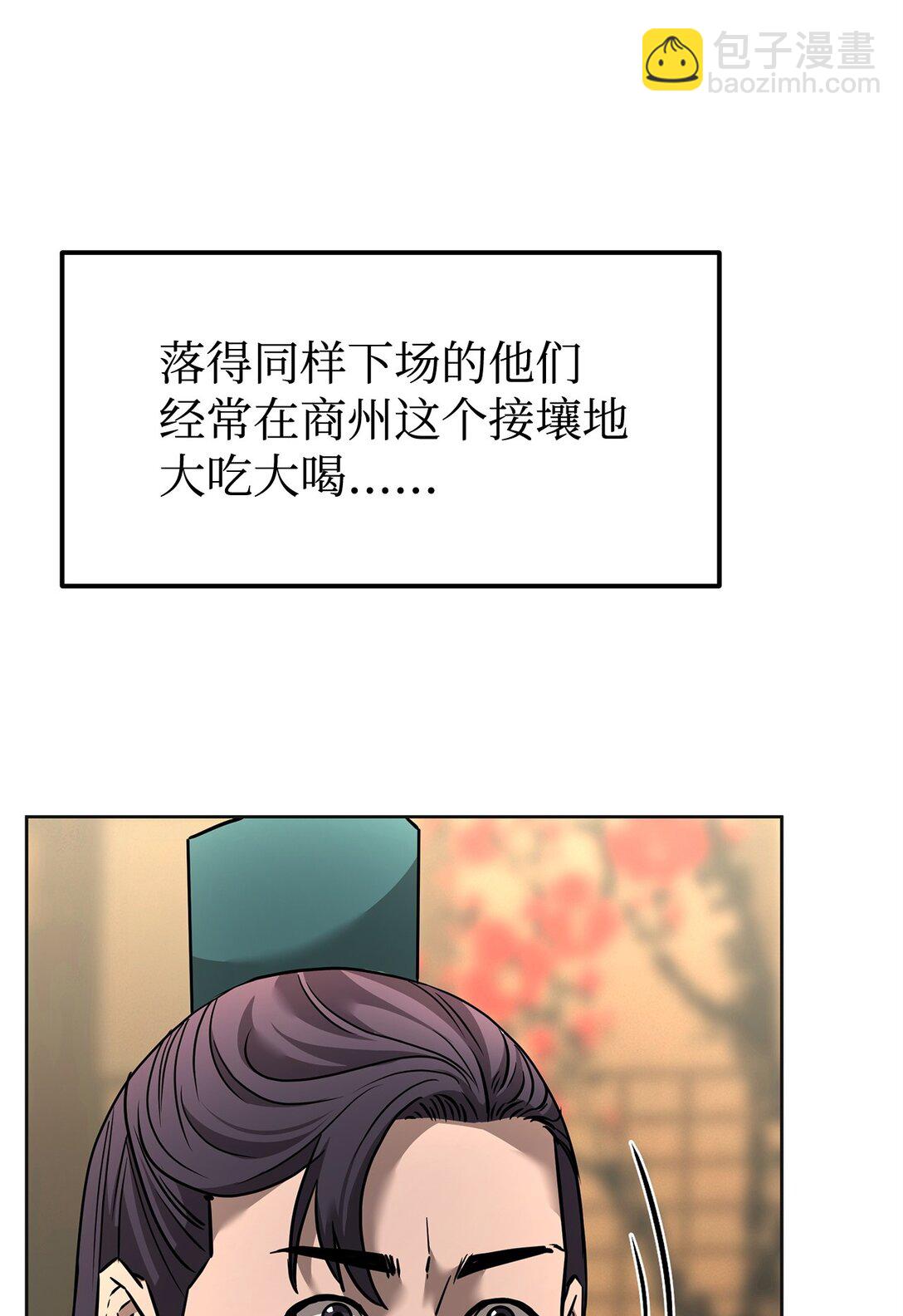 137 商州91