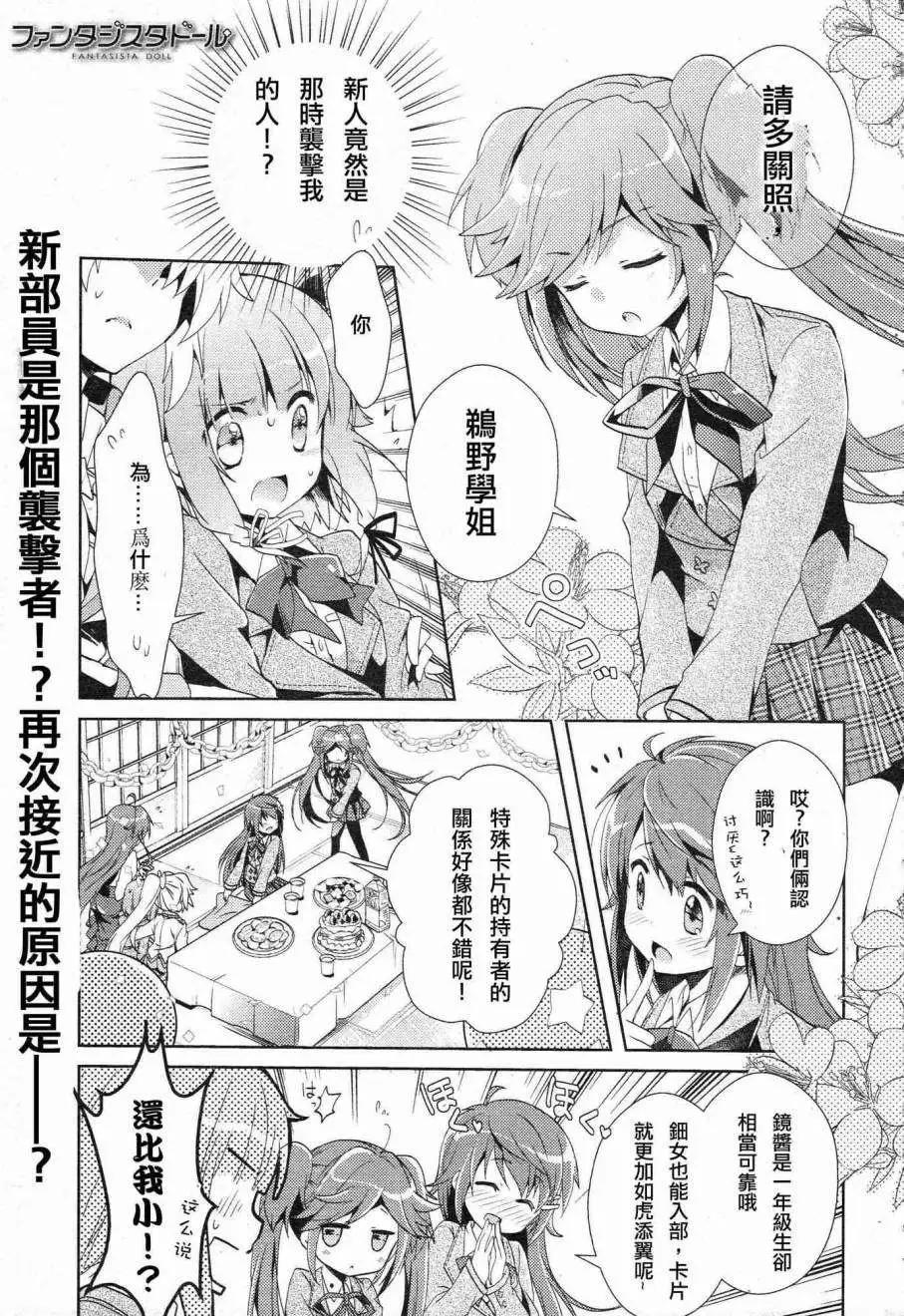 第03回0