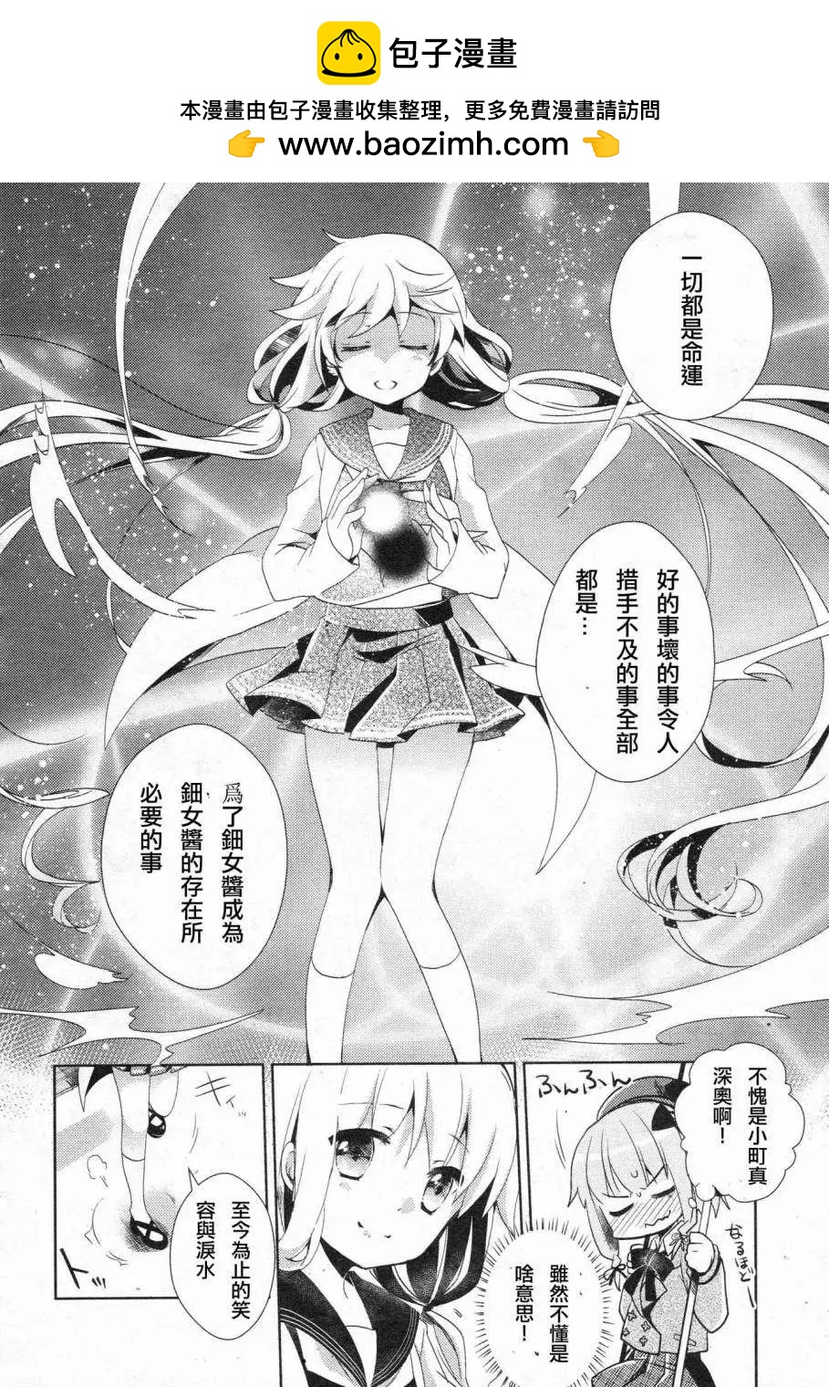 第03回13